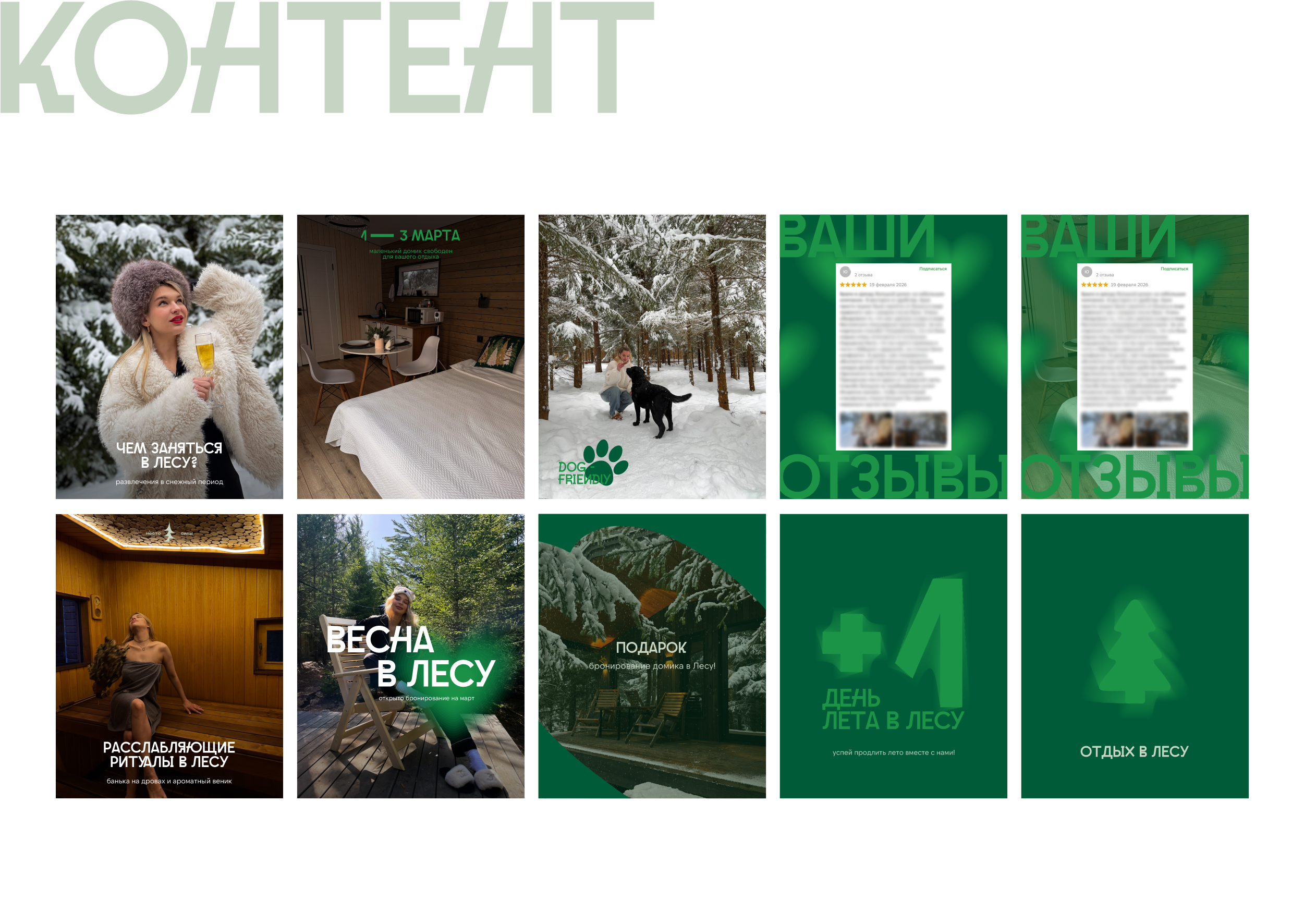 Разработка логотипа для гостевого дома — Изображение №8 — Брендинг на Dprofile