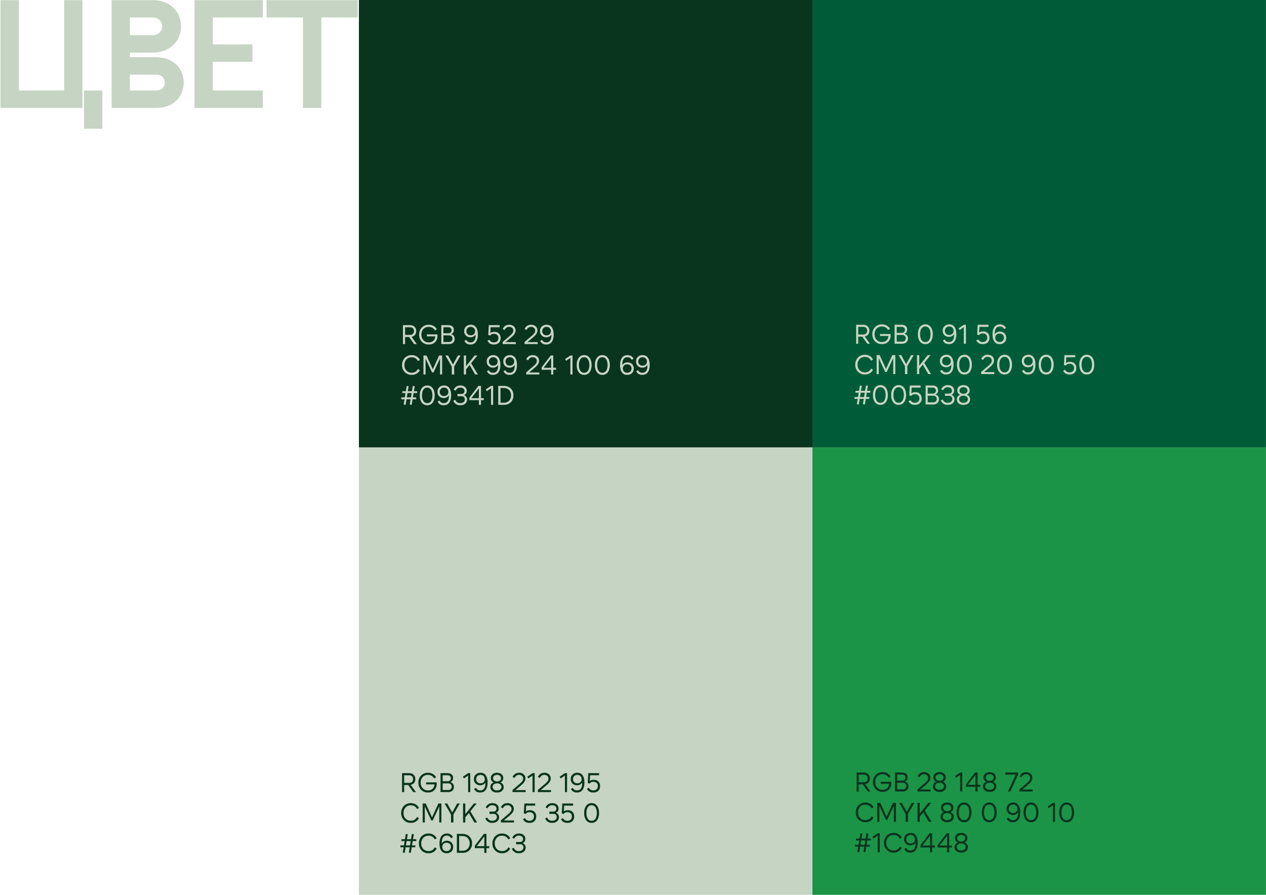 Разработка логотипа для гостевого дома — Изображение №5 — Брендинг на Dprofile