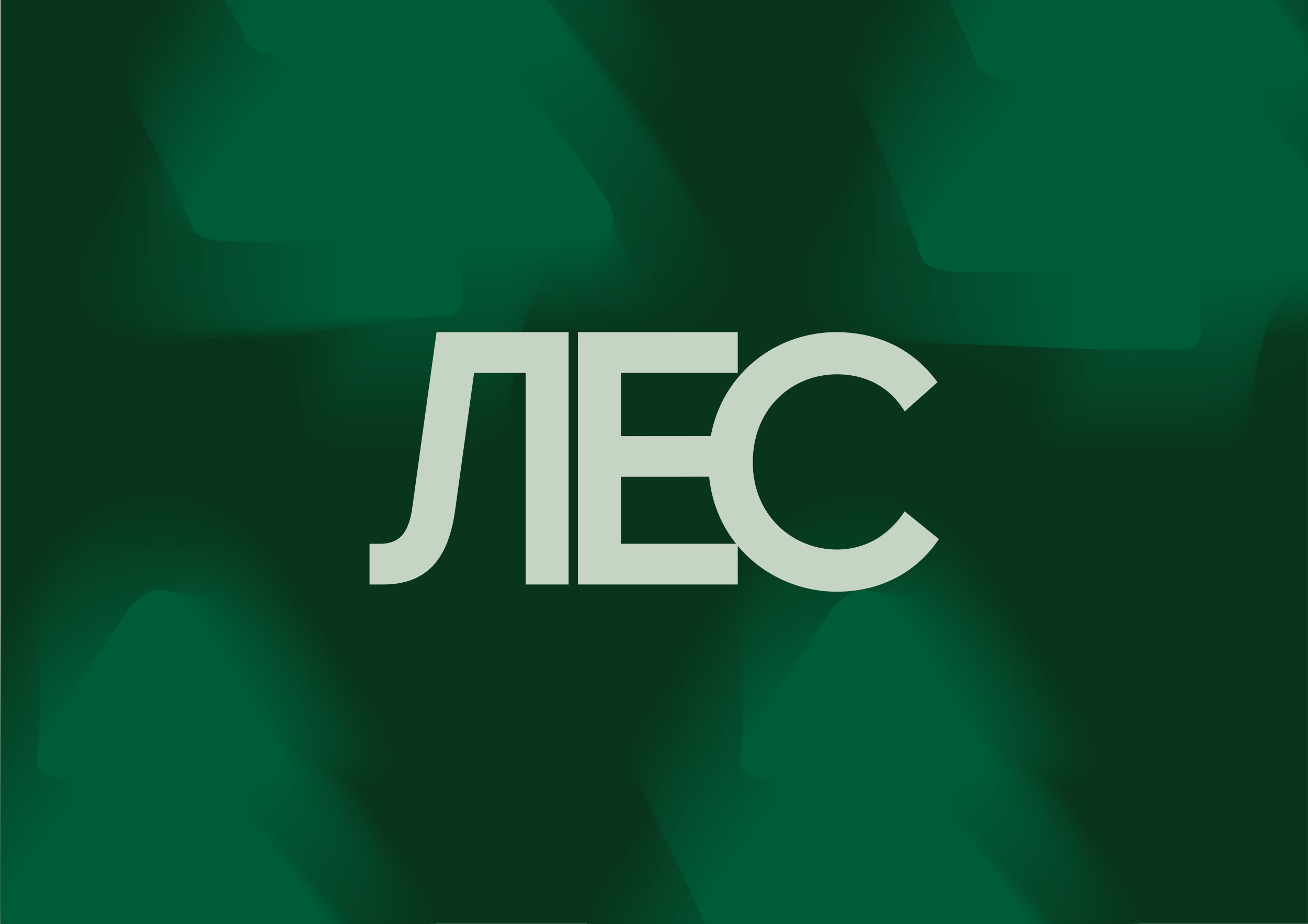 Разработка логотипа для гостевого дома — Изображение №1 — Брендинг на Dprofile