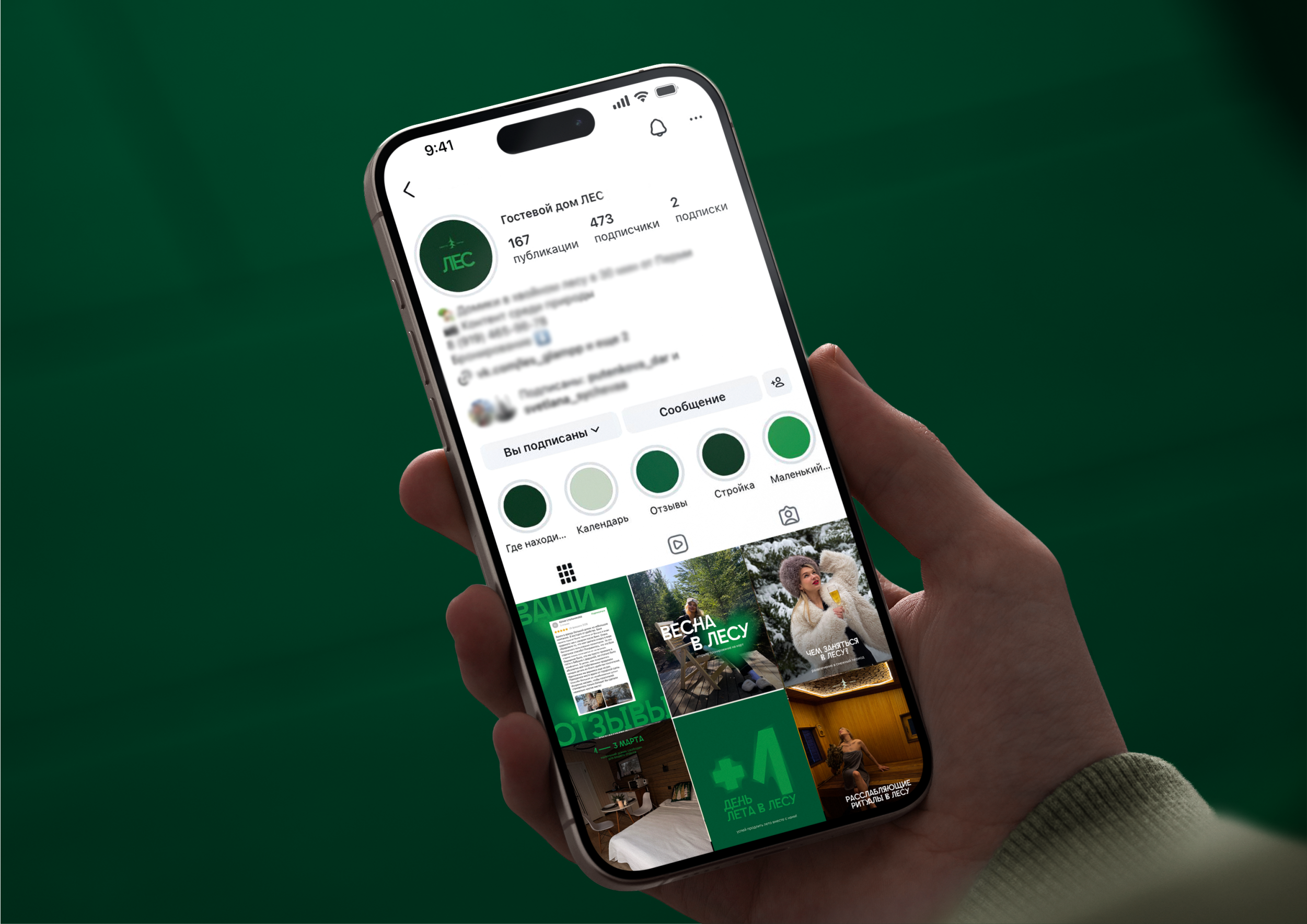 Разработка логотипа для гостевого дома — Изображение №7 — Брендинг на Dprofile