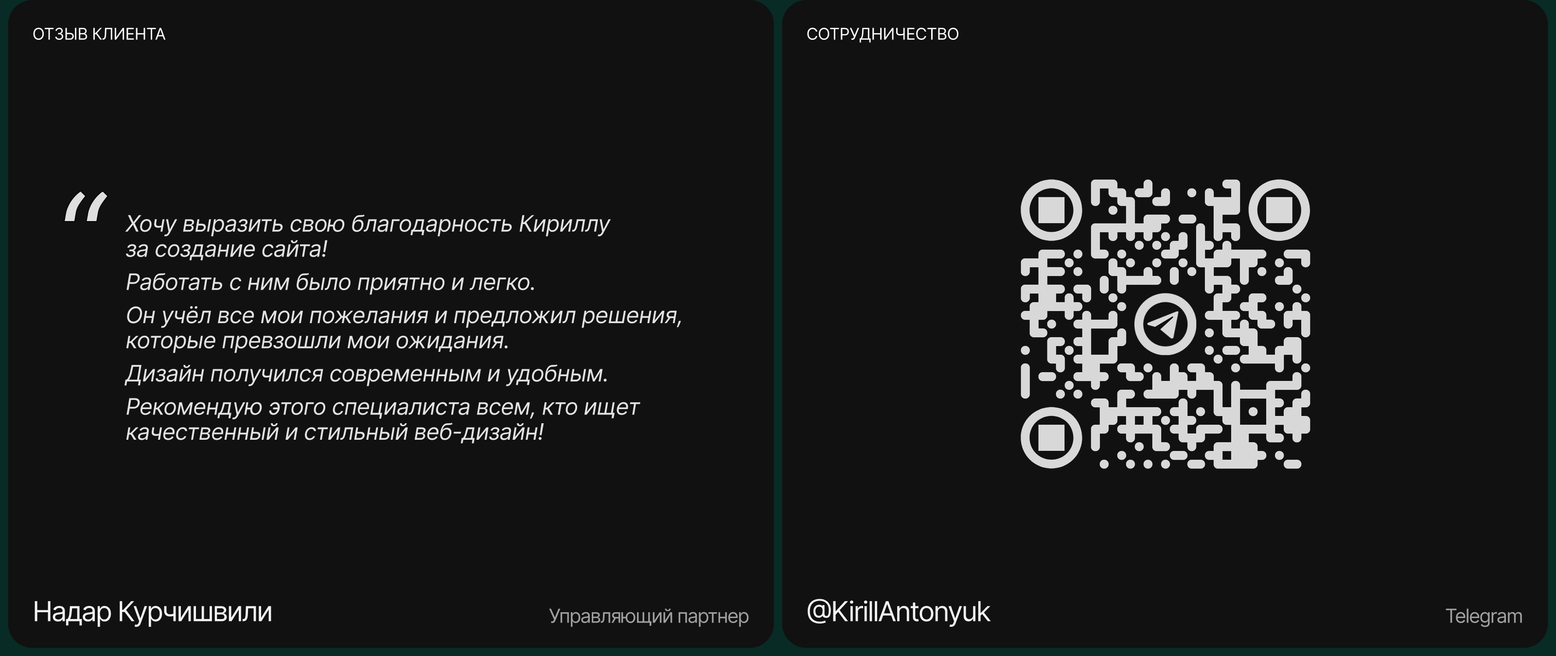 LogGrange | Лендинг для аналитического агентства — Изображение №9 — Интерфейсы, Брендинг на Dprofile