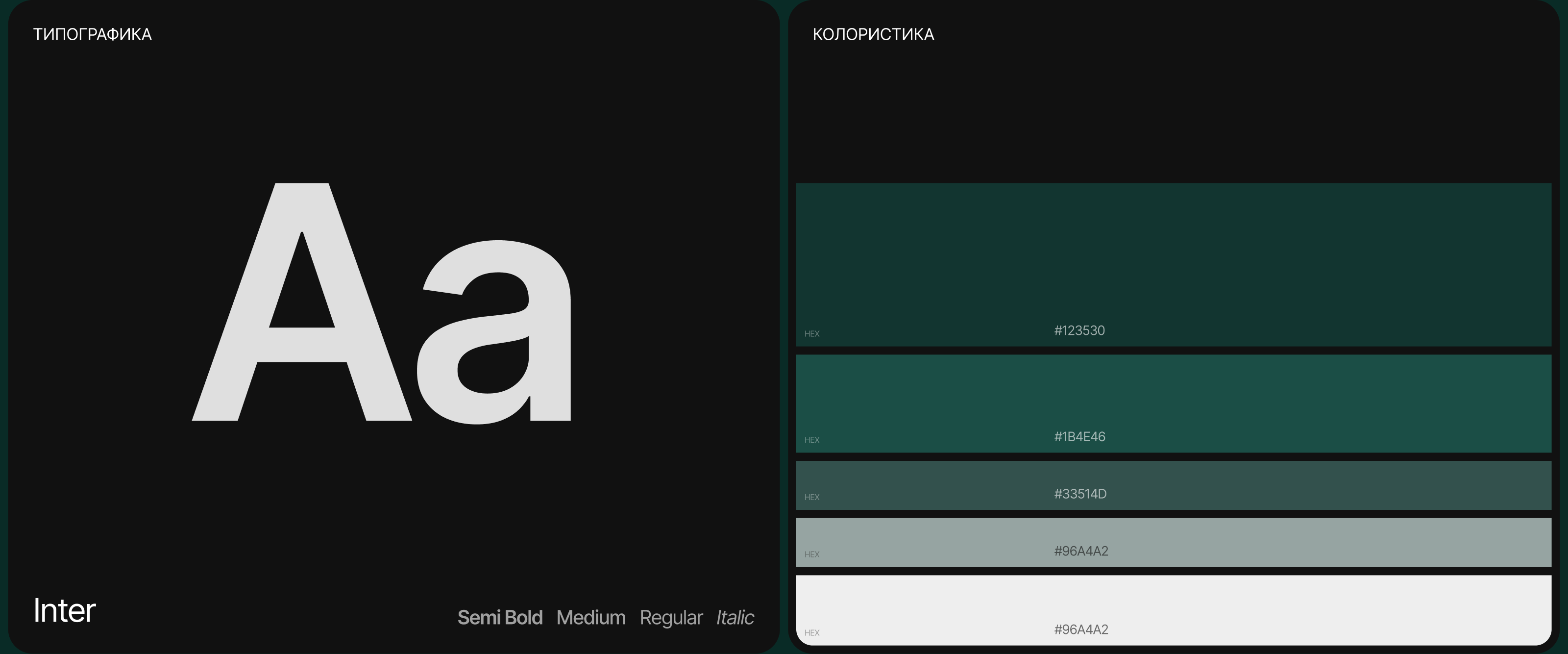 LogGrange | Лендинг для аналитического агентства — Изображение №5 — Интерфейсы, Брендинг на Dprofile