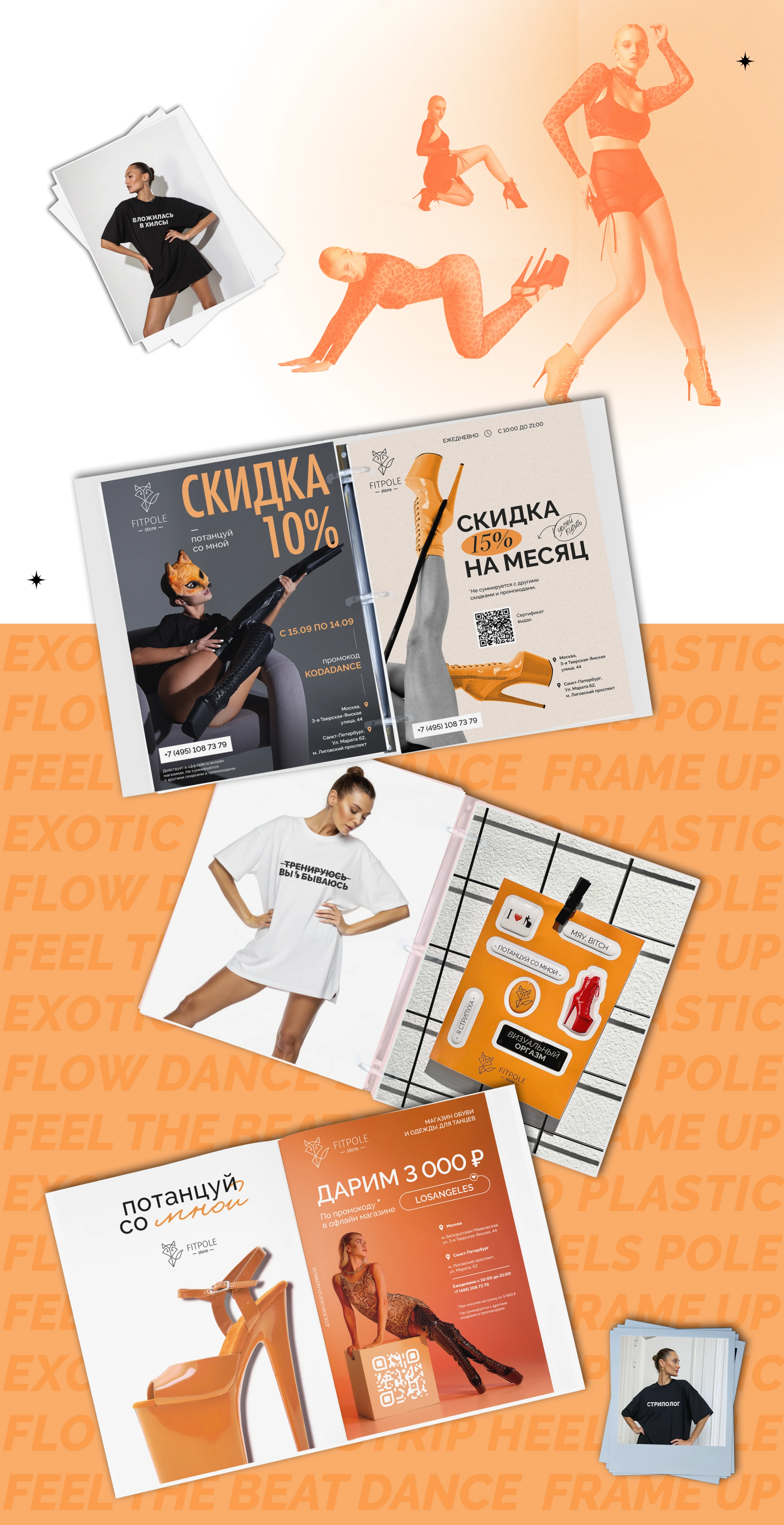 Fitpole — Digital & Print Marketing Design — Изображение №9 — Брендинг, Маркетинг на Dprofile