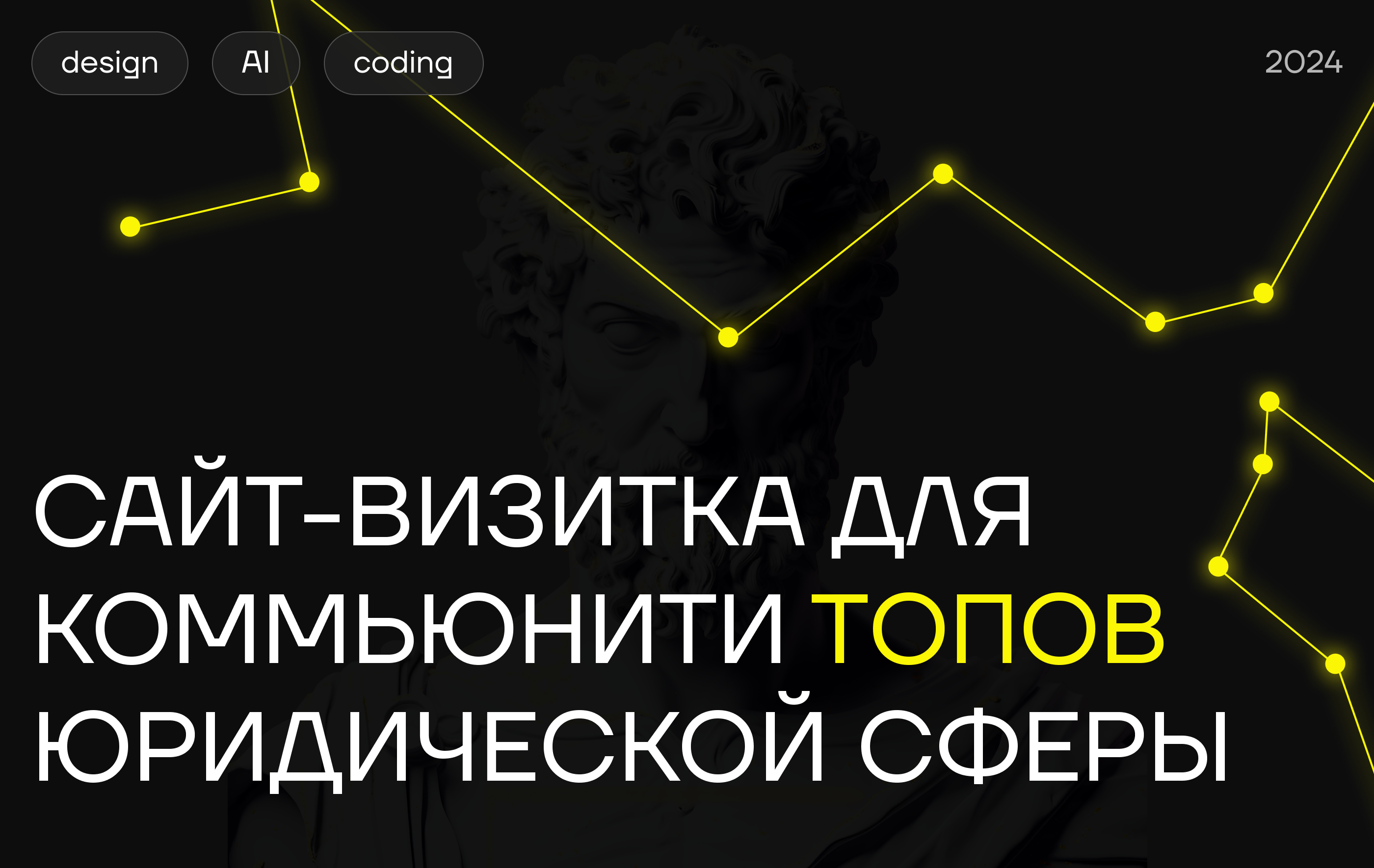 Сайт для коммьюнити юристов L.I.N.K — Изображение №1 — Интерфейсы, Графика на Dprofile