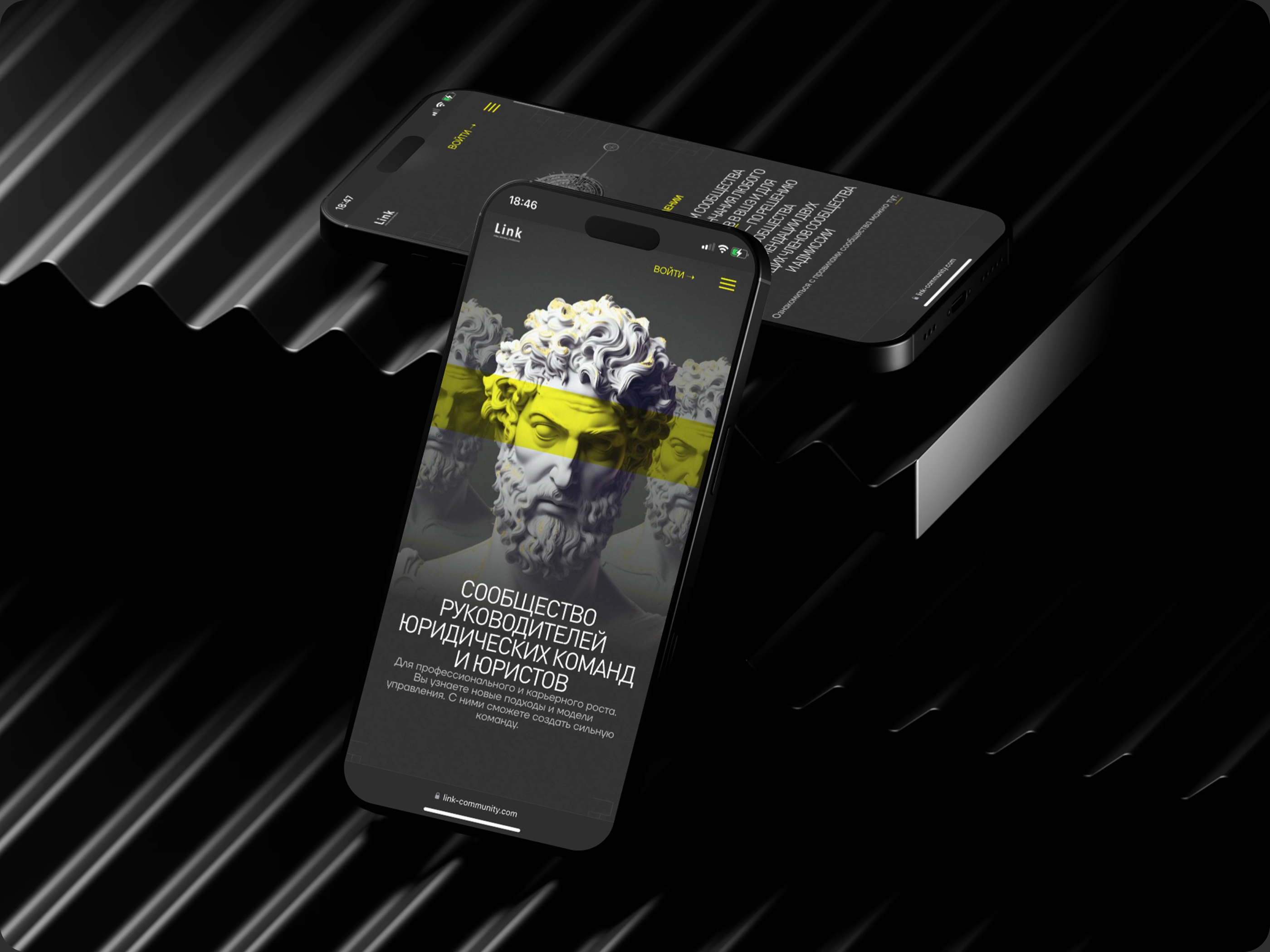 Сайт для коммьюнити юристов L.I.N.K — Изображение №4 — Интерфейсы, Графика на Dprofile