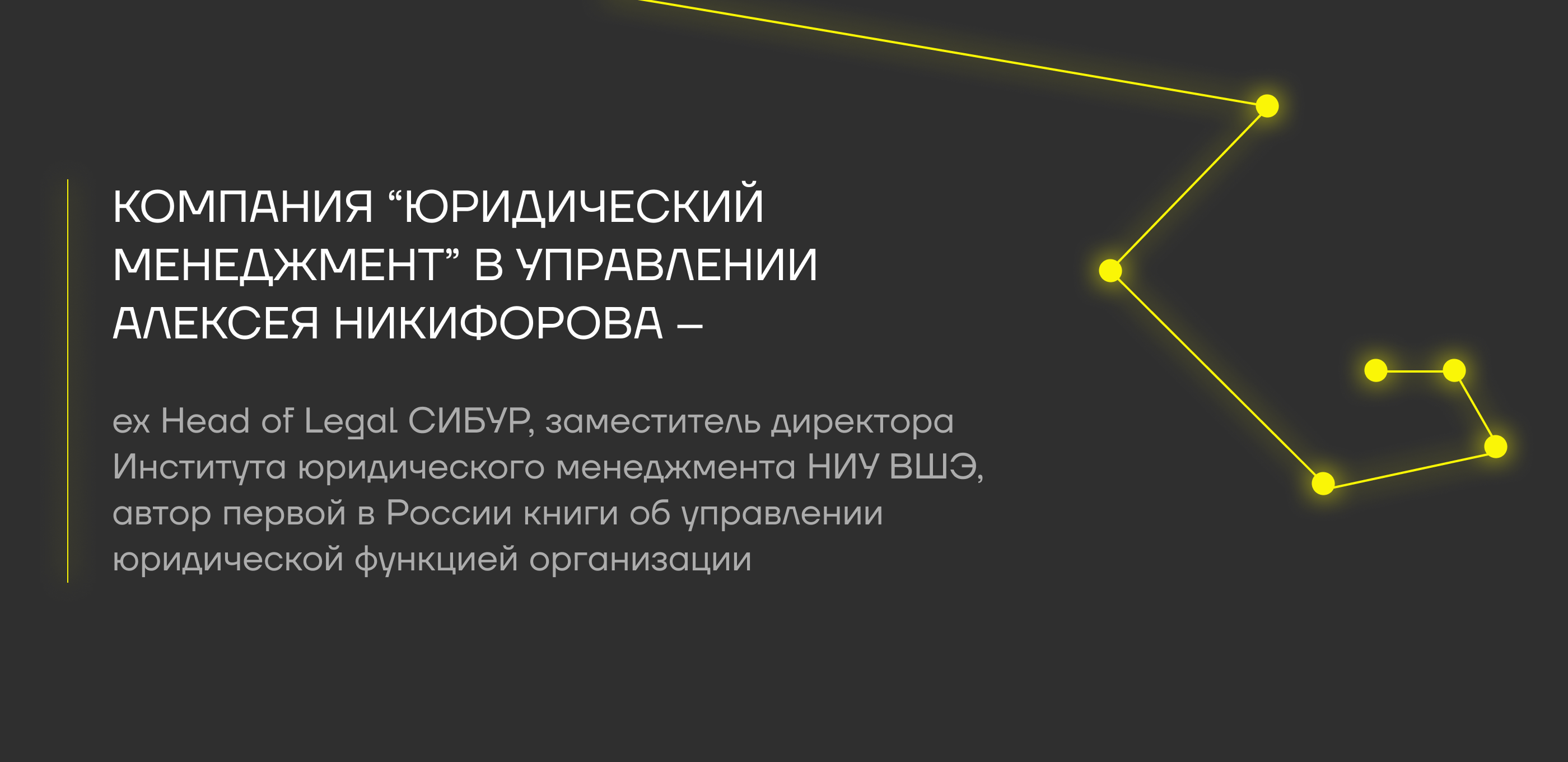 Сайт для коммьюнити юристов L.I.N.K — Изображение №3 — Интерфейсы, Графика на Dprofile