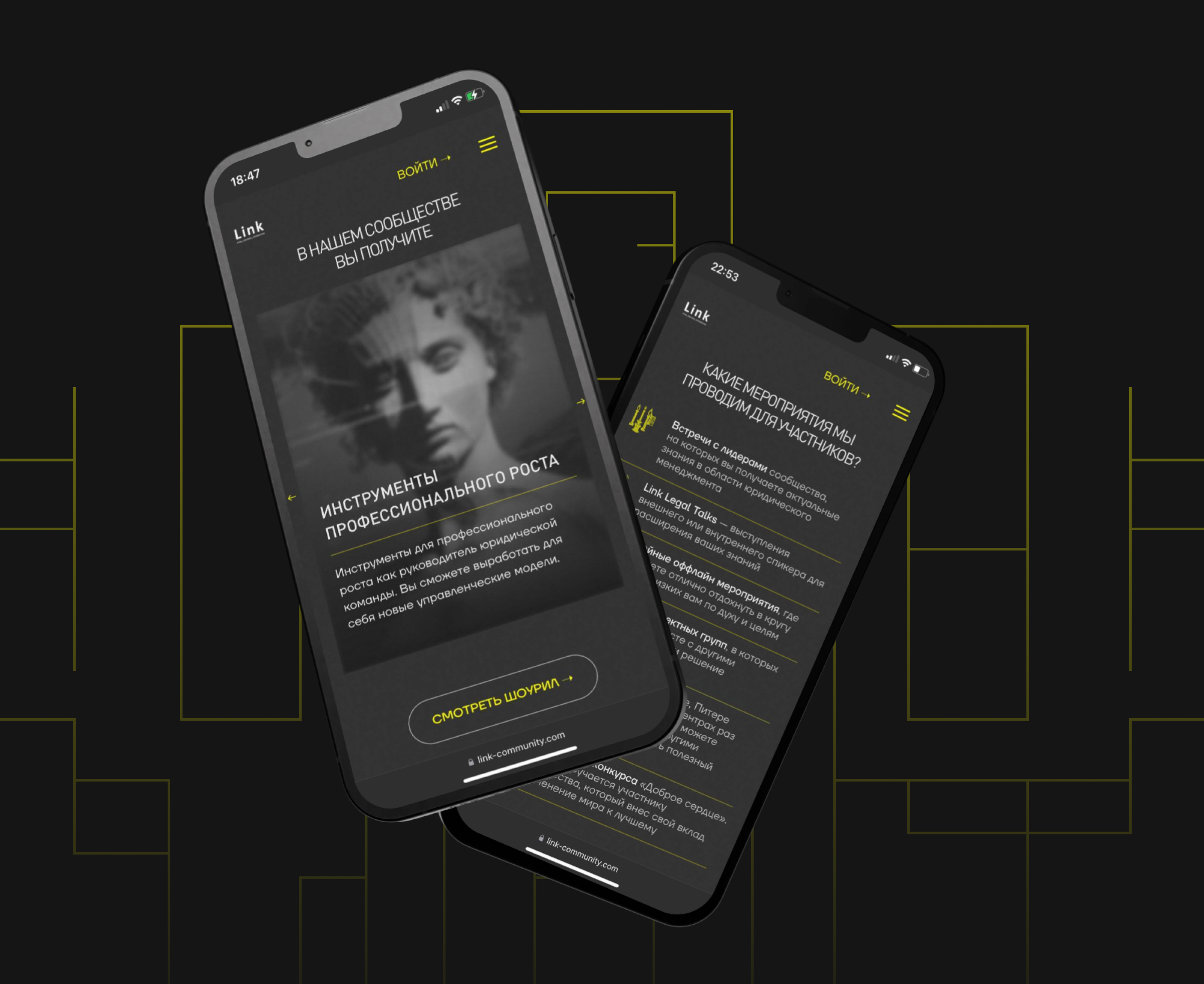 Сайт для коммьюнити юристов L.I.N.K — Изображение №11 — Интерфейсы, Графика на Dprofile