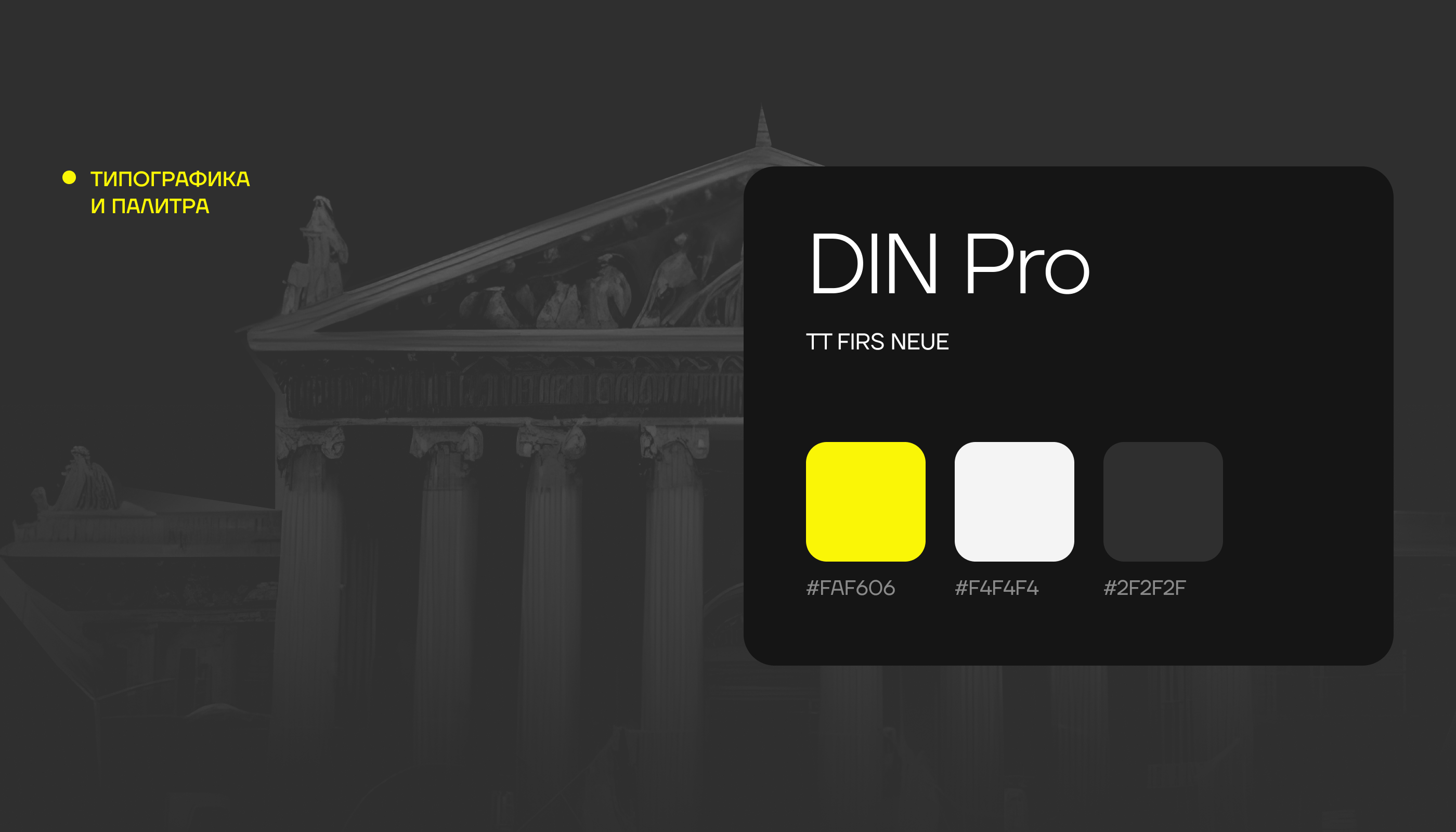 Сайт для коммьюнити юристов L.I.N.K — Изображение №10 — Интерфейсы, Графика на Dprofile