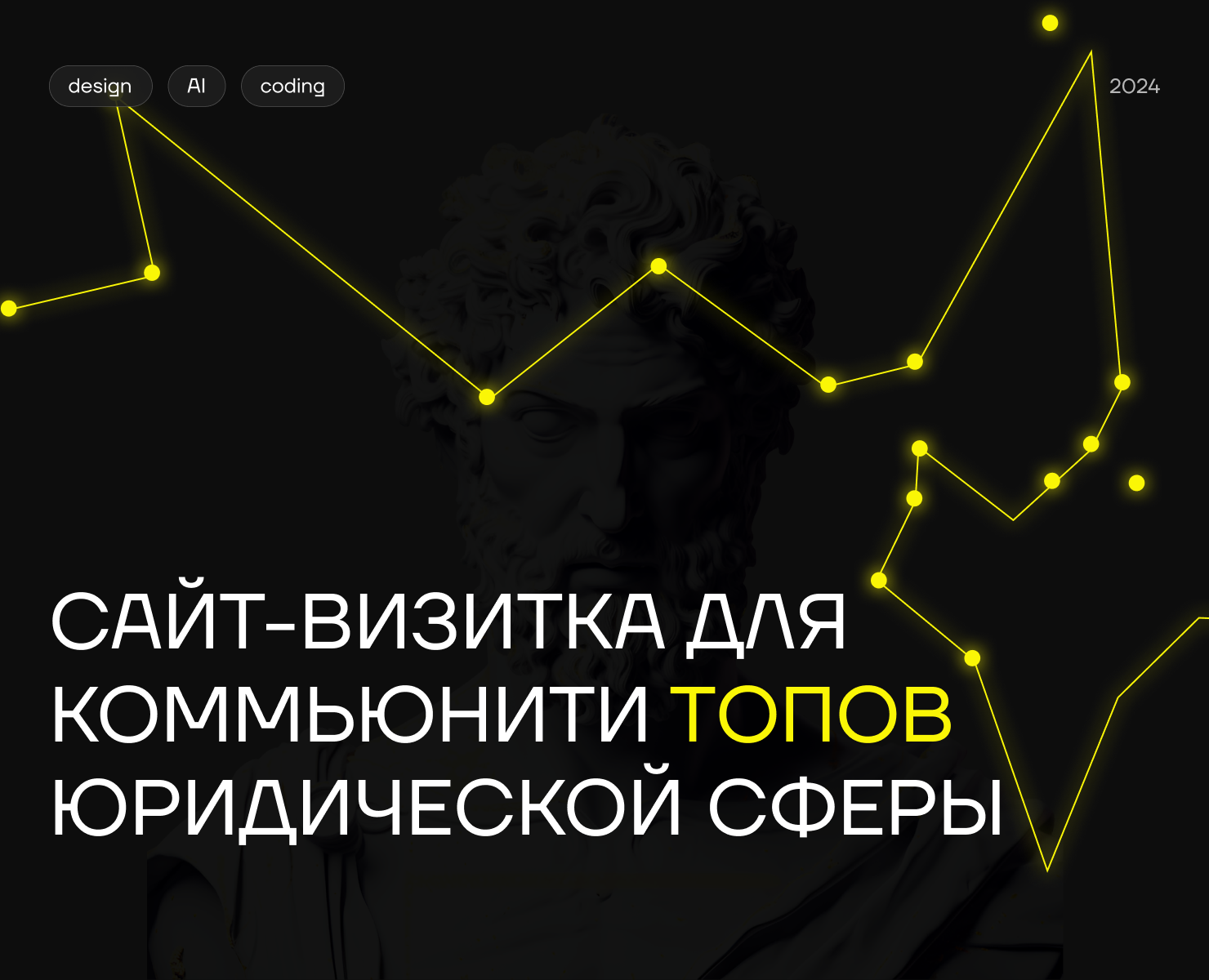 Сайт для коммьюнити юристов L.I.N.K — Интерфейсы, Графика на Dprofile