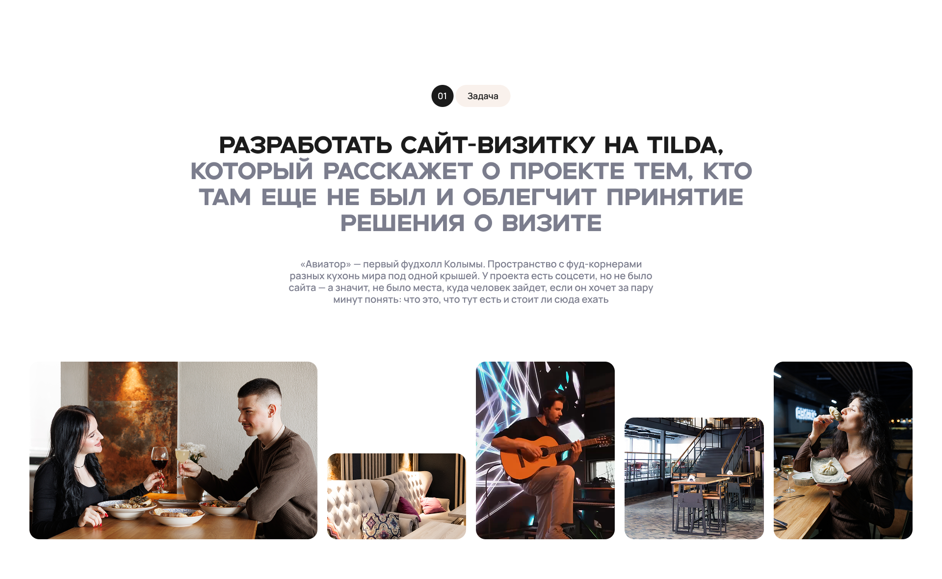 Авиатор | Разработка сайта — Изображение №2 — Интерфейсы, Анимация на Dprofile