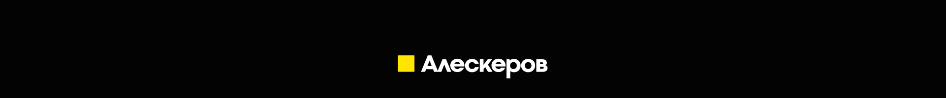 VT SPORT | БРЕНД ДЛЯ ТЕХ, КТО ЖИВЁТ СПОРТОМ — Изображение №18 — Брендинг, 3D на Dprofile