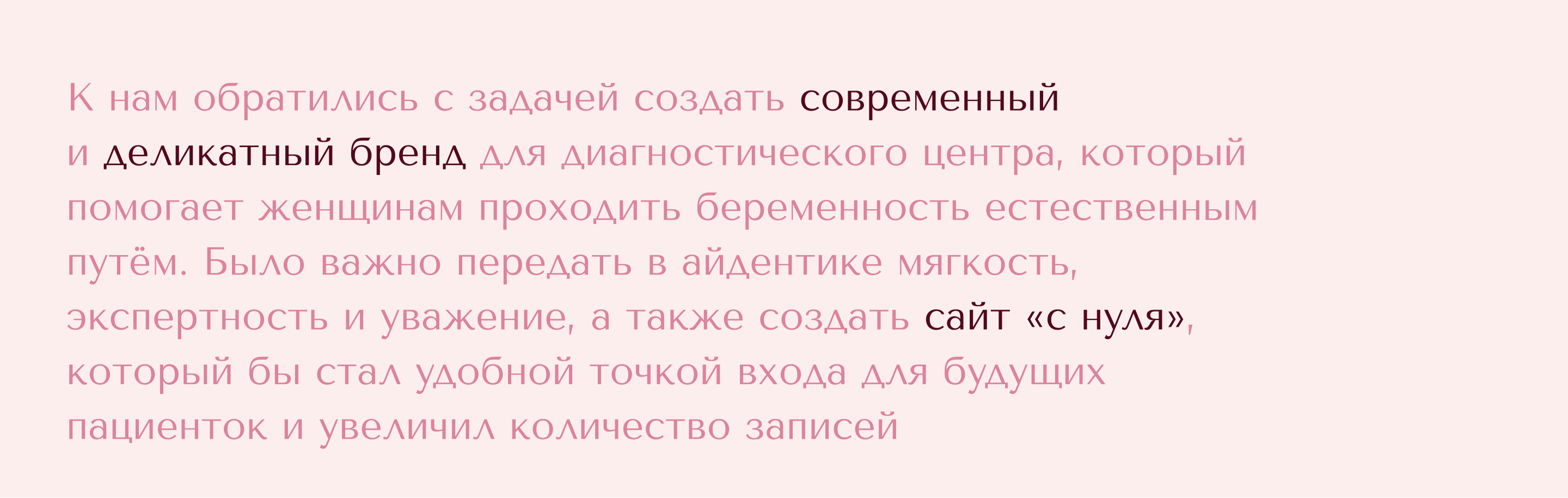 Альма — Изображение №2 — Интерфейсы, Брендинг на Dprofile