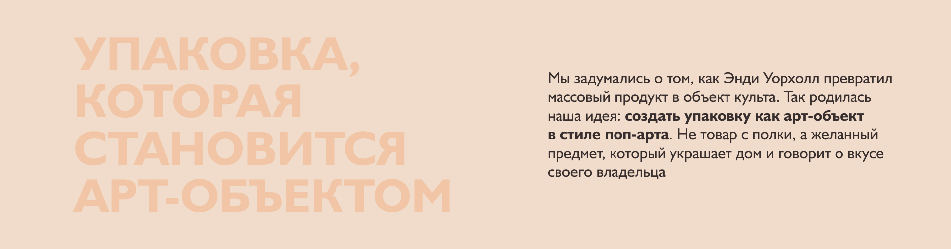Дизайн упаковки | ENSO Pet Formula — Изображение №4 — Брендинг, Графика на Dprofile