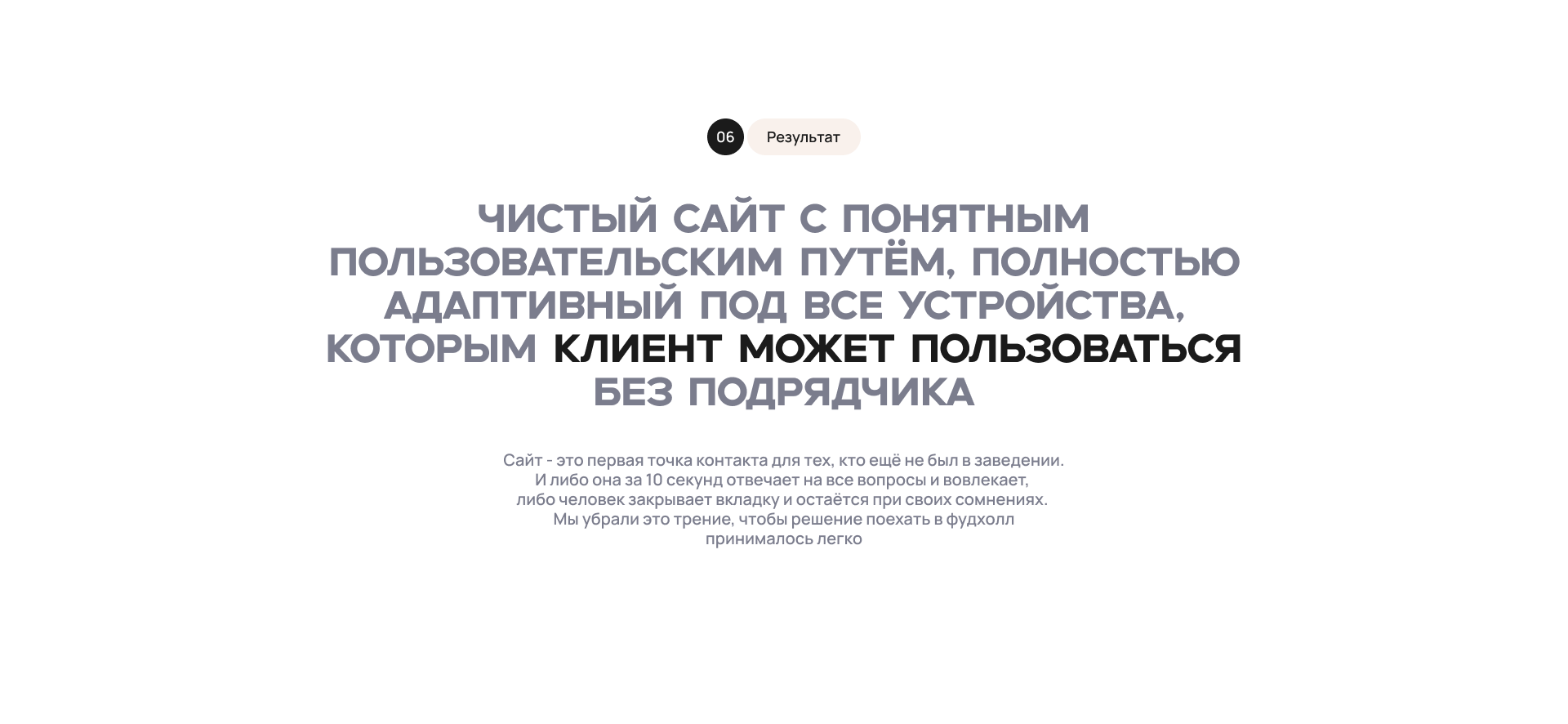 Авиатор | Разработка сайта — Изображение №8 — Интерфейсы, Анимация на Dprofile