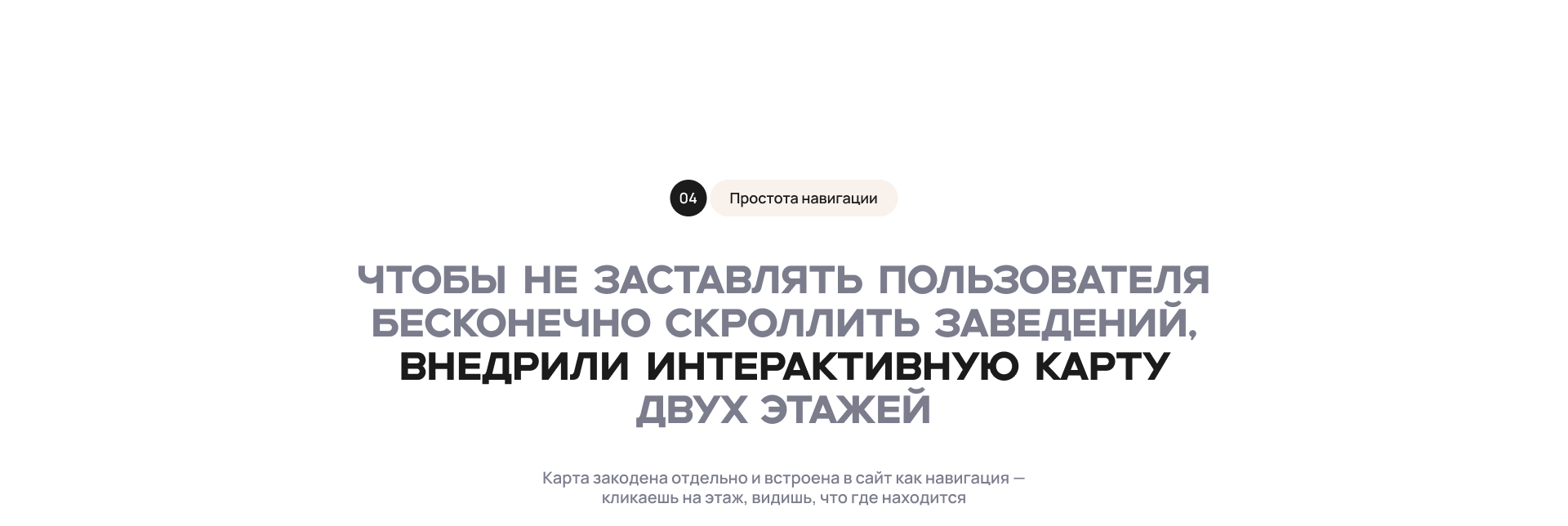 Авиатор | Разработка сайта — Изображение №5 — Интерфейсы, Анимация на Dprofile