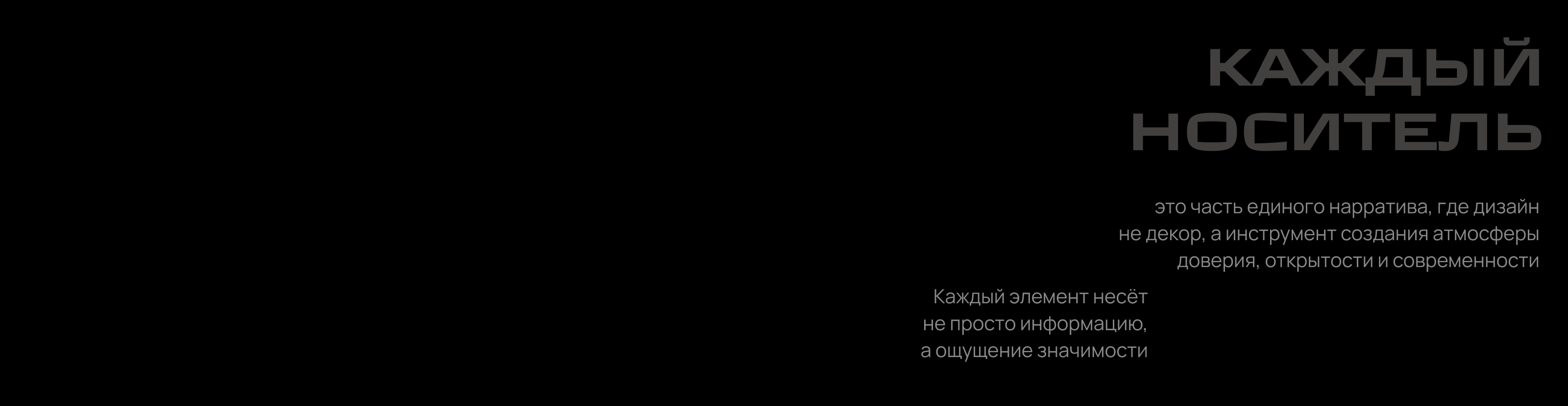 Конференция качества 2025 — Ростех-Техприемка — Изображение №4 — Брендинг, Анимация на Dprofile