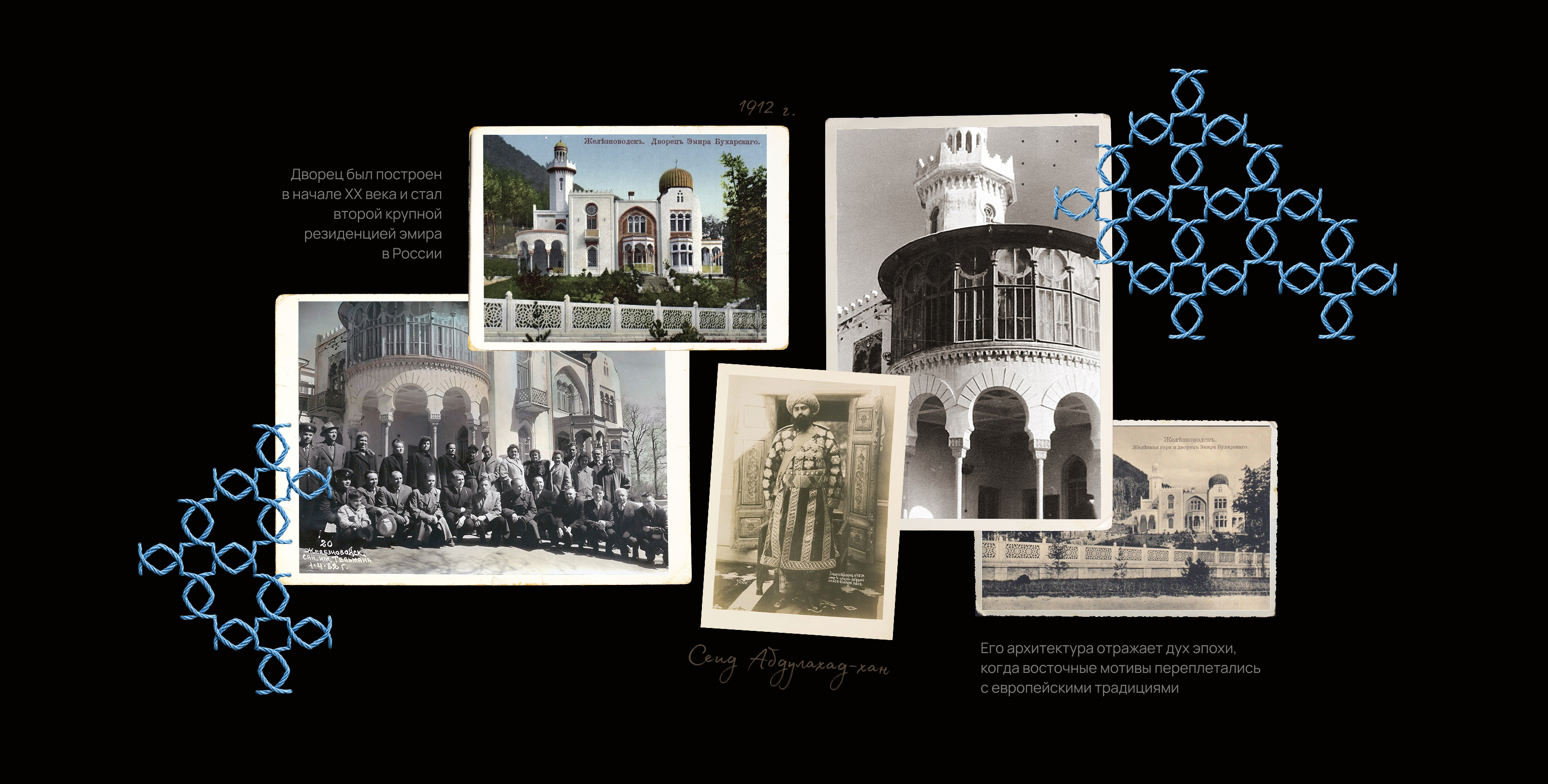 Дворец эмира Бухарского — Изображение №4 — Брендинг на Dprofile