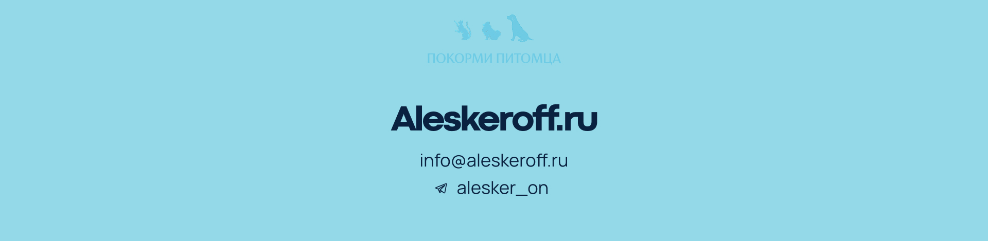 Дизайн упаковки | ENSO Pet Formula — Изображение №8 — Брендинг, Графика на Dprofile