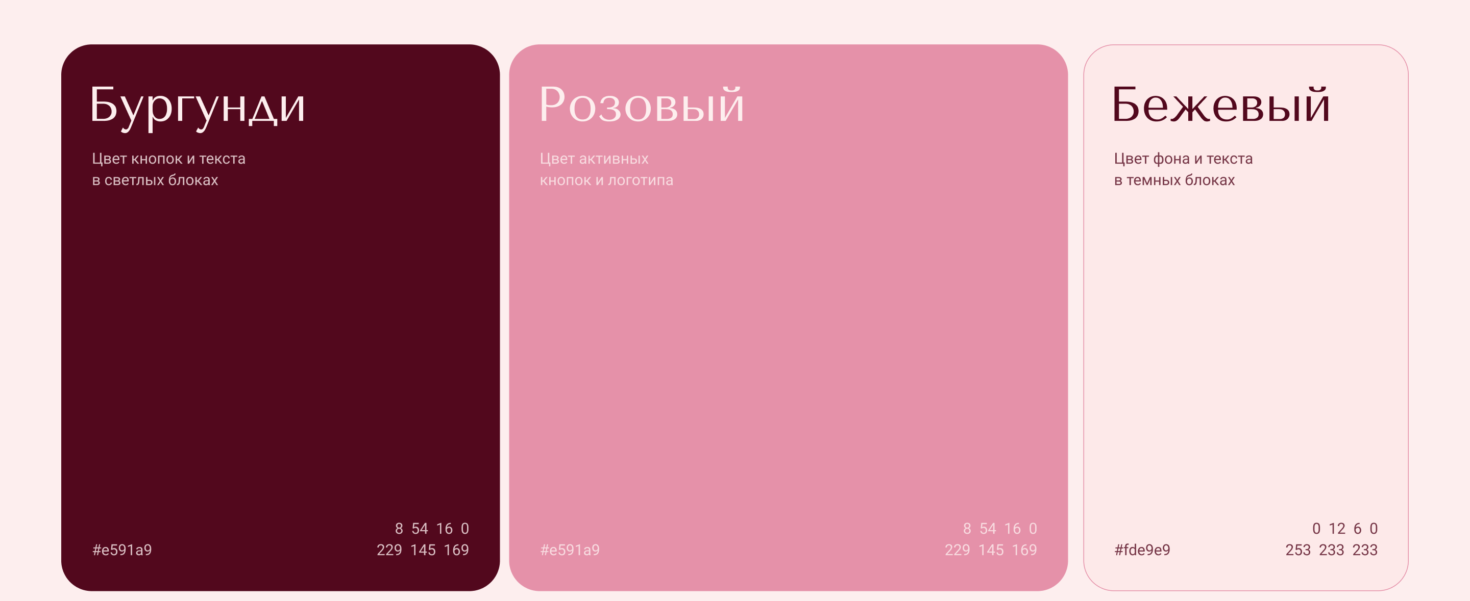 Альма — Изображение №9 — Интерфейсы, Брендинг на Dprofile