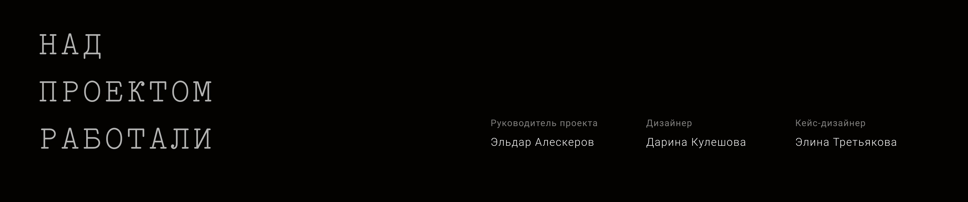 Дворец эмира Бухарского — Изображение №15 — Брендинг на Dprofile