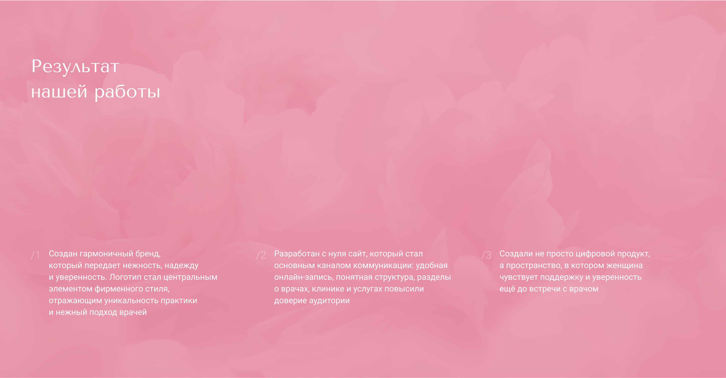 Альма — Изображение №12 — Интерфейсы, Брендинг на Dprofile