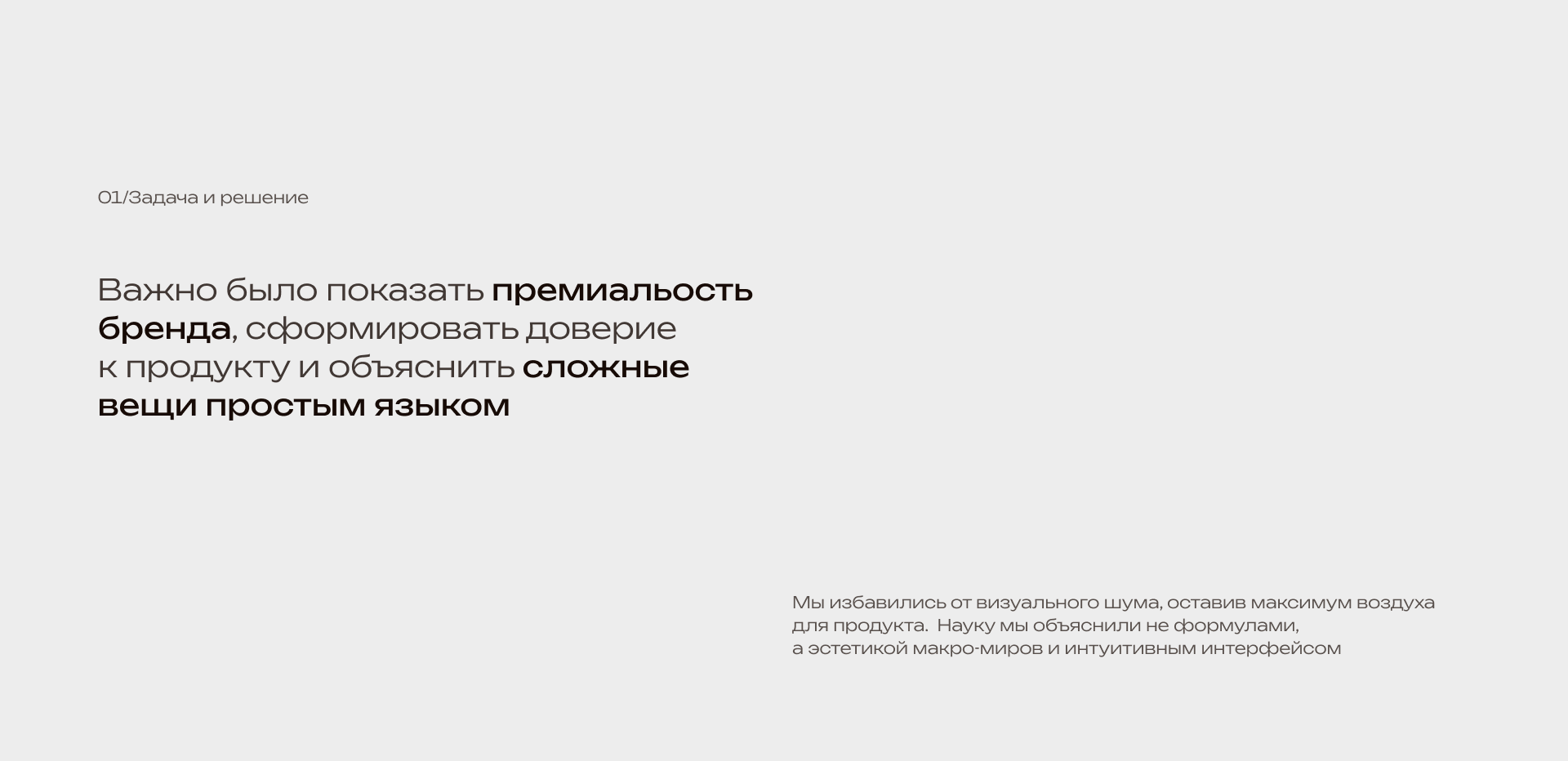 Reversha — Website — Изображение №2 — Интерфейсы, Нейро на Dprofile