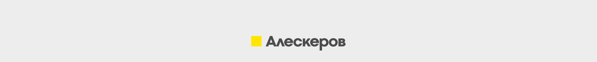 Reversha — Website — Изображение №7 — Интерфейсы, Нейро на Dprofile