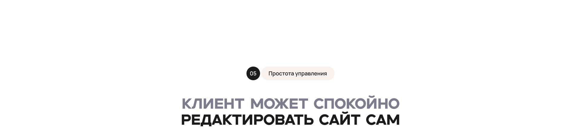 Авиатор | Разработка сайта — Изображение №6 — Интерфейсы, Анимация на Dprofile