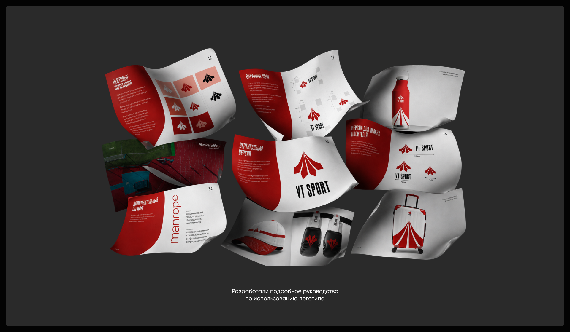 VT SPORT | БРЕНД ДЛЯ ТЕХ, КТО ЖИВЁТ СПОРТОМ — Изображение №6 — Брендинг, 3D на Dprofile