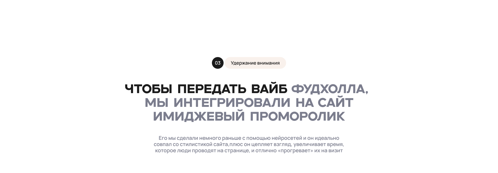 Авиатор | Разработка сайта — Изображение №4 — Интерфейсы, Анимация на Dprofile
