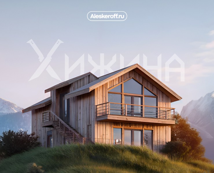 Хижина — Брендинг на Dprofile