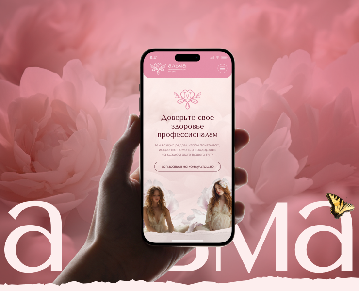 Альма на Dprofile