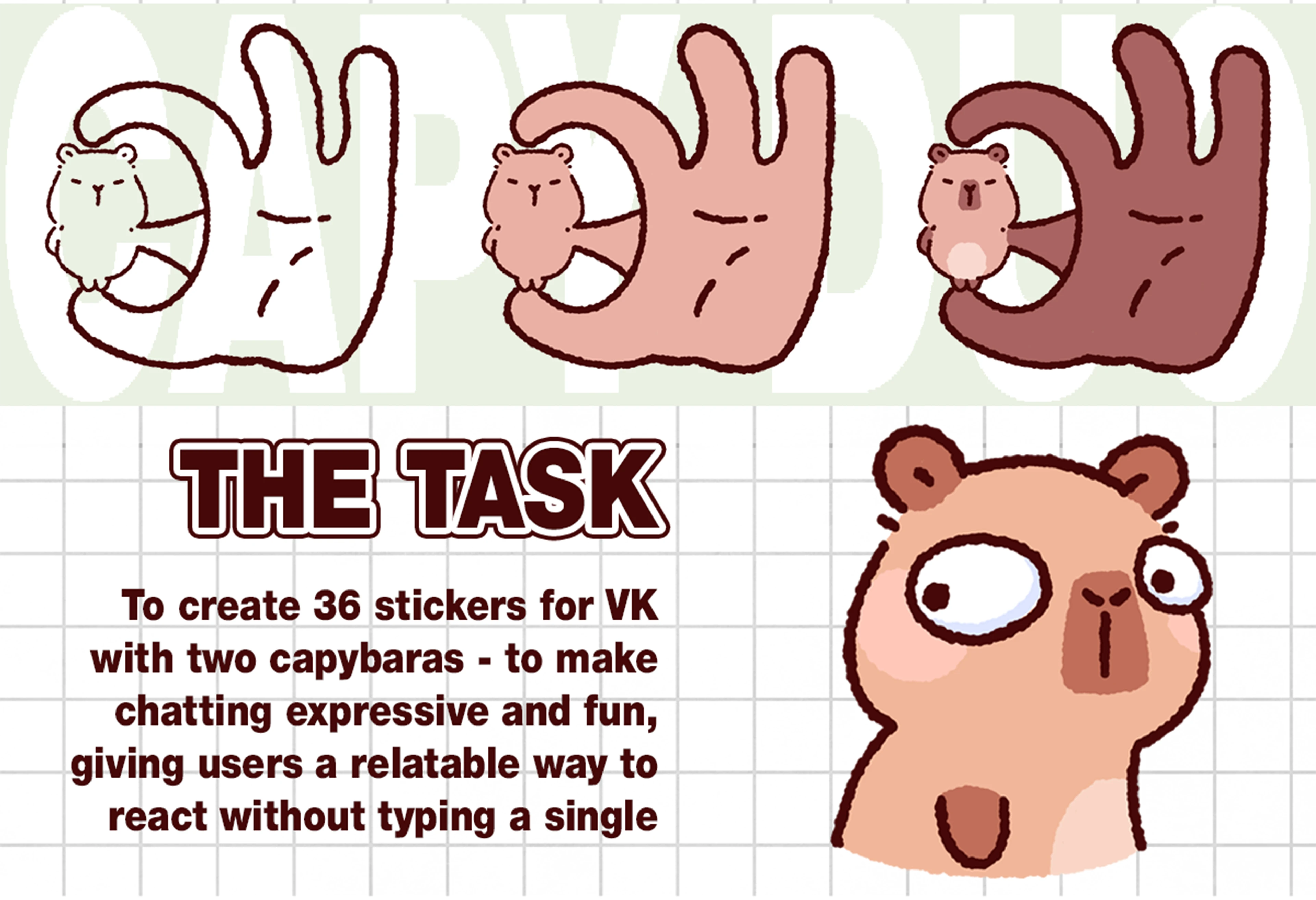 КАПИПАРОЧКА - СТИКЕРПАК ДЛЯ ВК — Изображение №2 — Брендинг, Иллюстрация на Dprofile