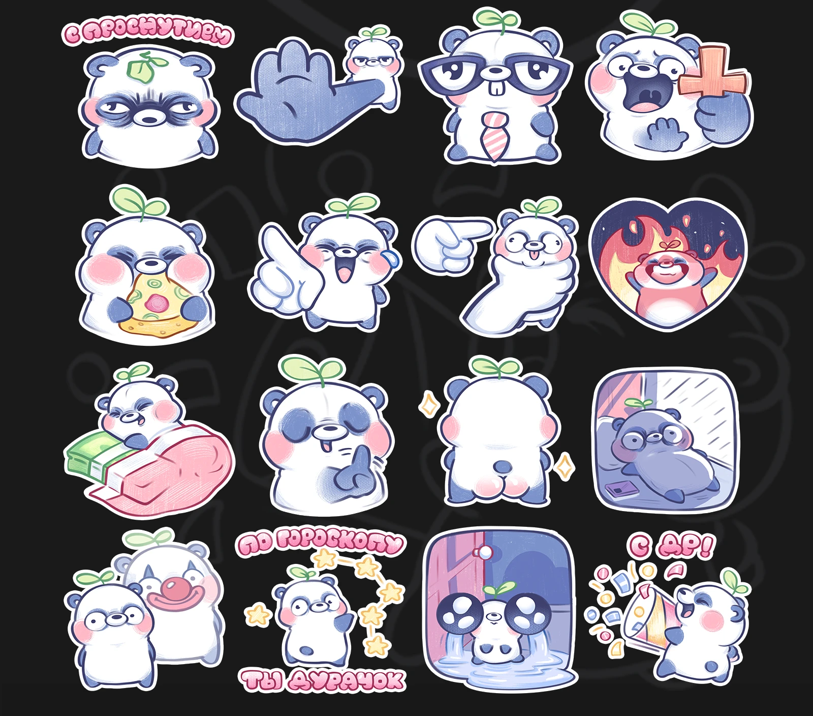 "Бамбулик" стикерпак для VK — Изображение №6 — Брендинг, Иллюстрация на Dprofile