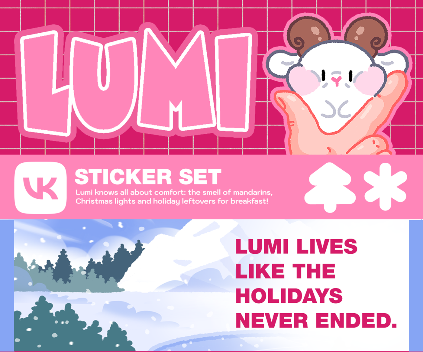 ЛУМИ - СТИКЕРПАК ДЛЯ VK — Изображение №1 — Брендинг, Иллюстрация на Dprofile