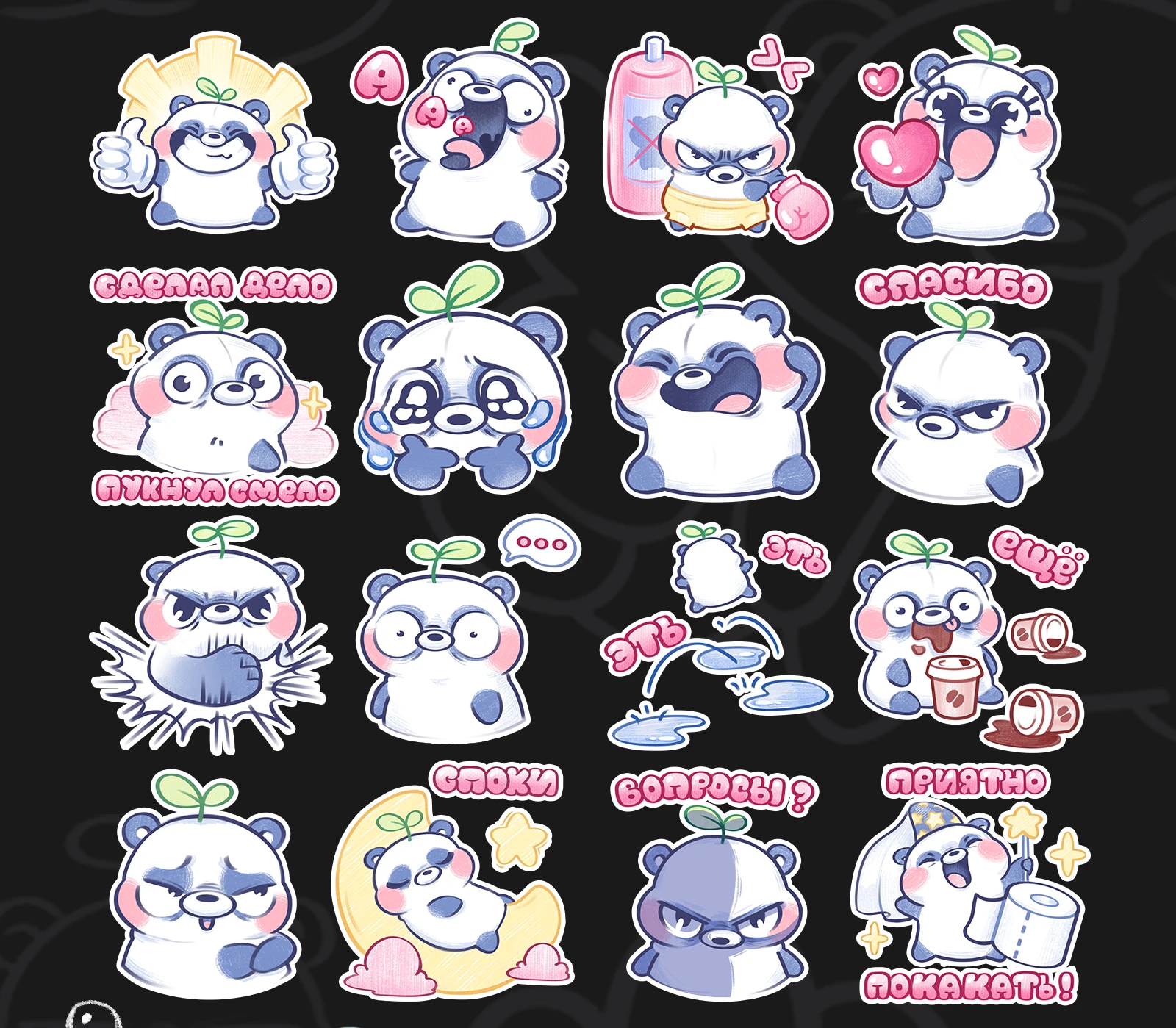 "Бамбулик" стикерпак для VK — Изображение №4 — Брендинг, Иллюстрация на Dprofile
