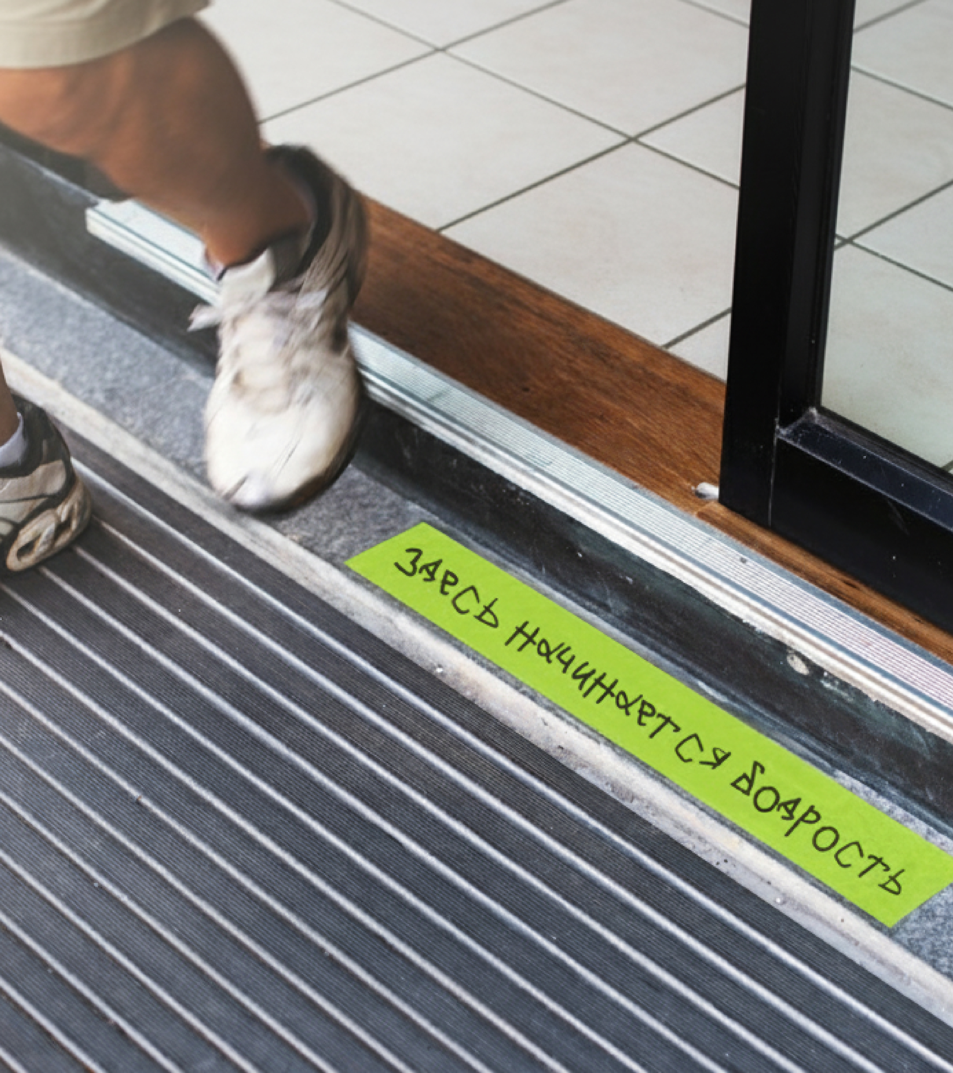 Ребрендинг кофейни Борис Сонный — Изображение №30 — Брендинг на Dprofile