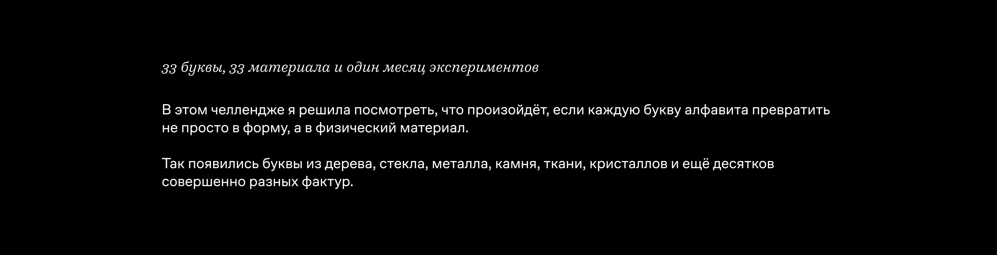 Буквальный челлендж 2026: формы и материалы — Изображение №2 — Графика, Нейро на Dprofile