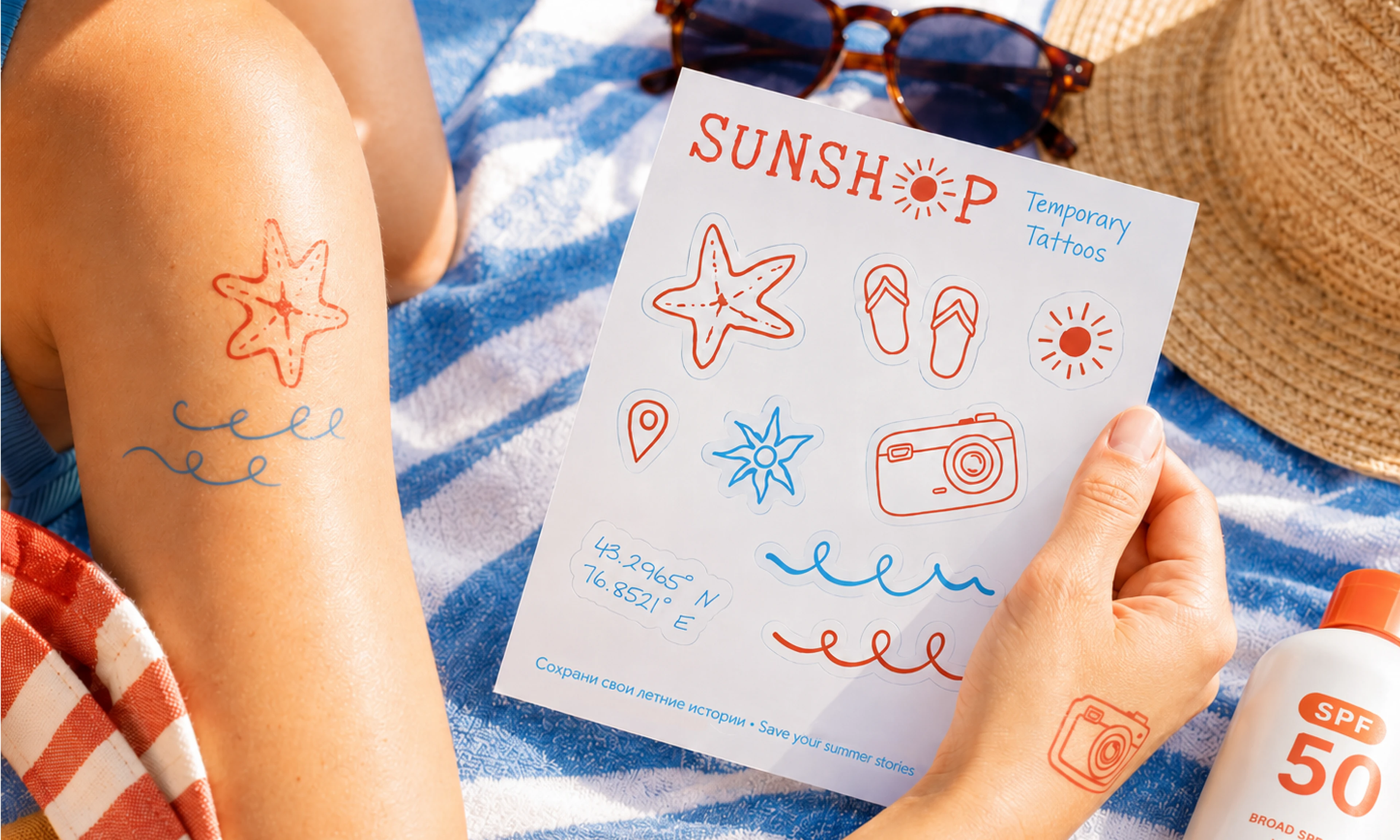 SUNSHOP | концепция для летней коллекции Lamoda — Изображение №15 — Брендинг, Графика на Dprofile