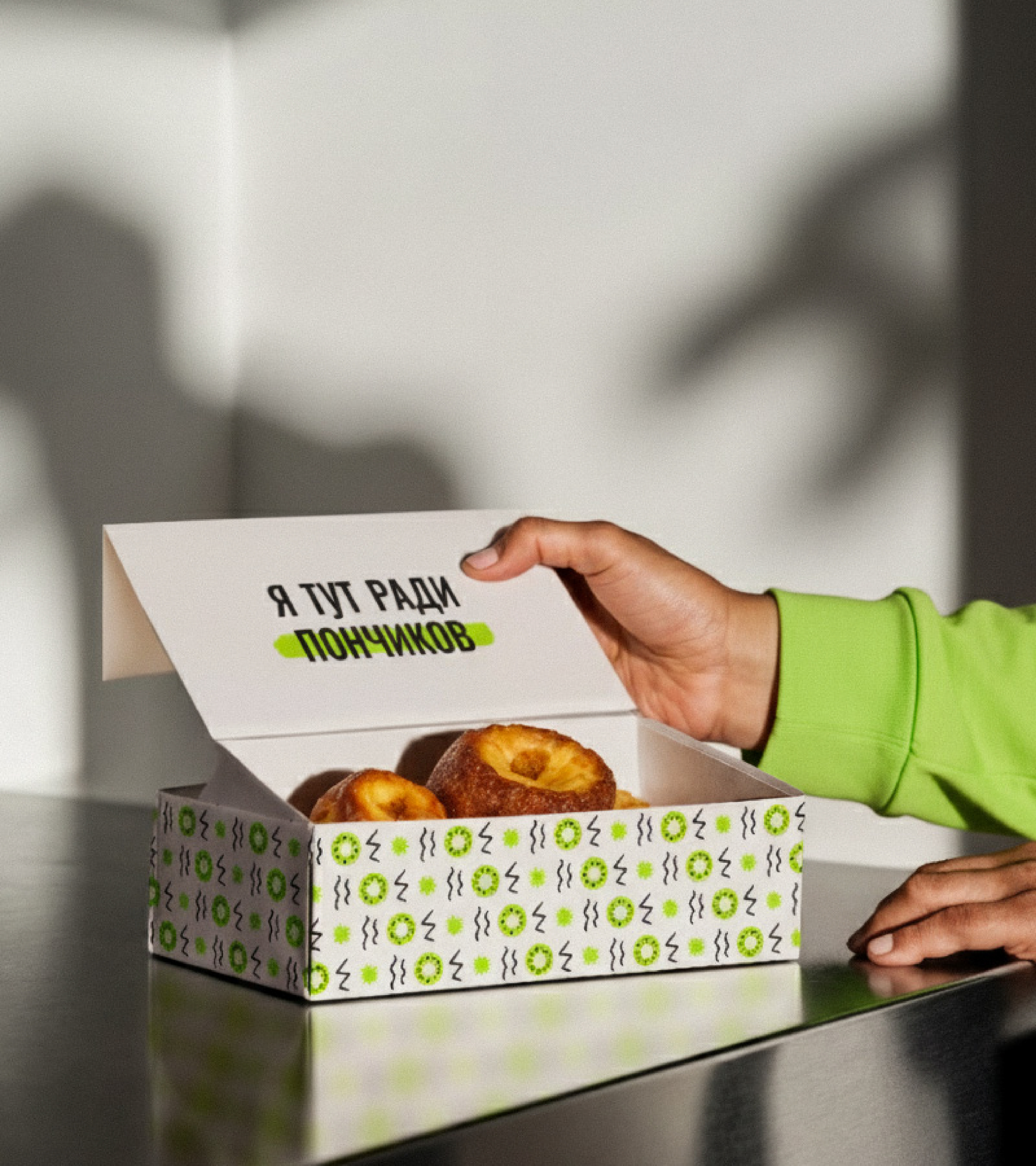 Ребрендинг кофейни Борис Сонный — Изображение №7 — Брендинг на Dprofile