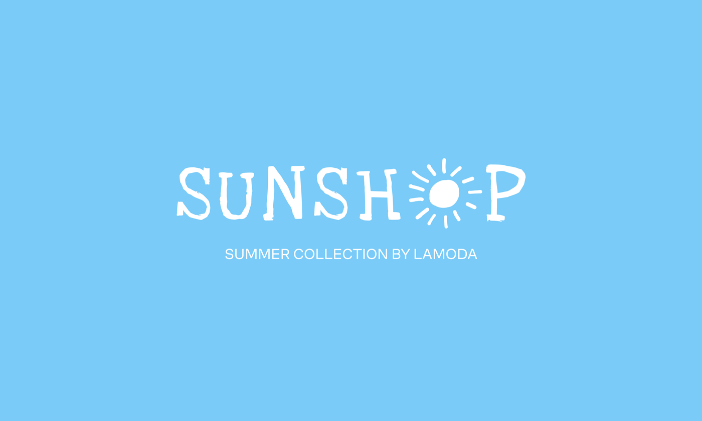 SUNSHOP | концепция для летней коллекции Lamoda — Изображение №1 — Брендинг, Графика на Dprofile