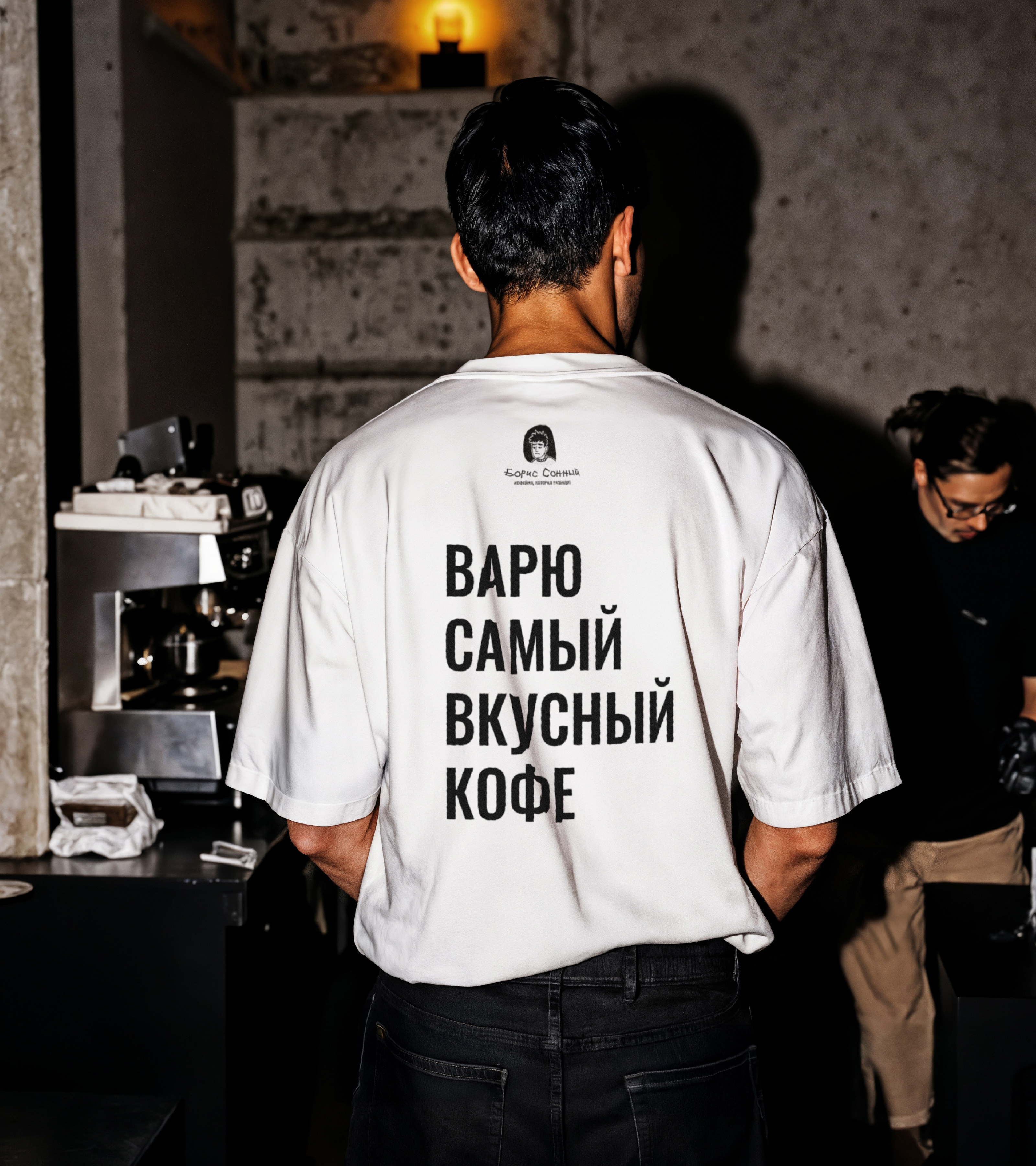 Ребрендинг кофейни Борис Сонный — Изображение №17 — Брендинг на Dprofile