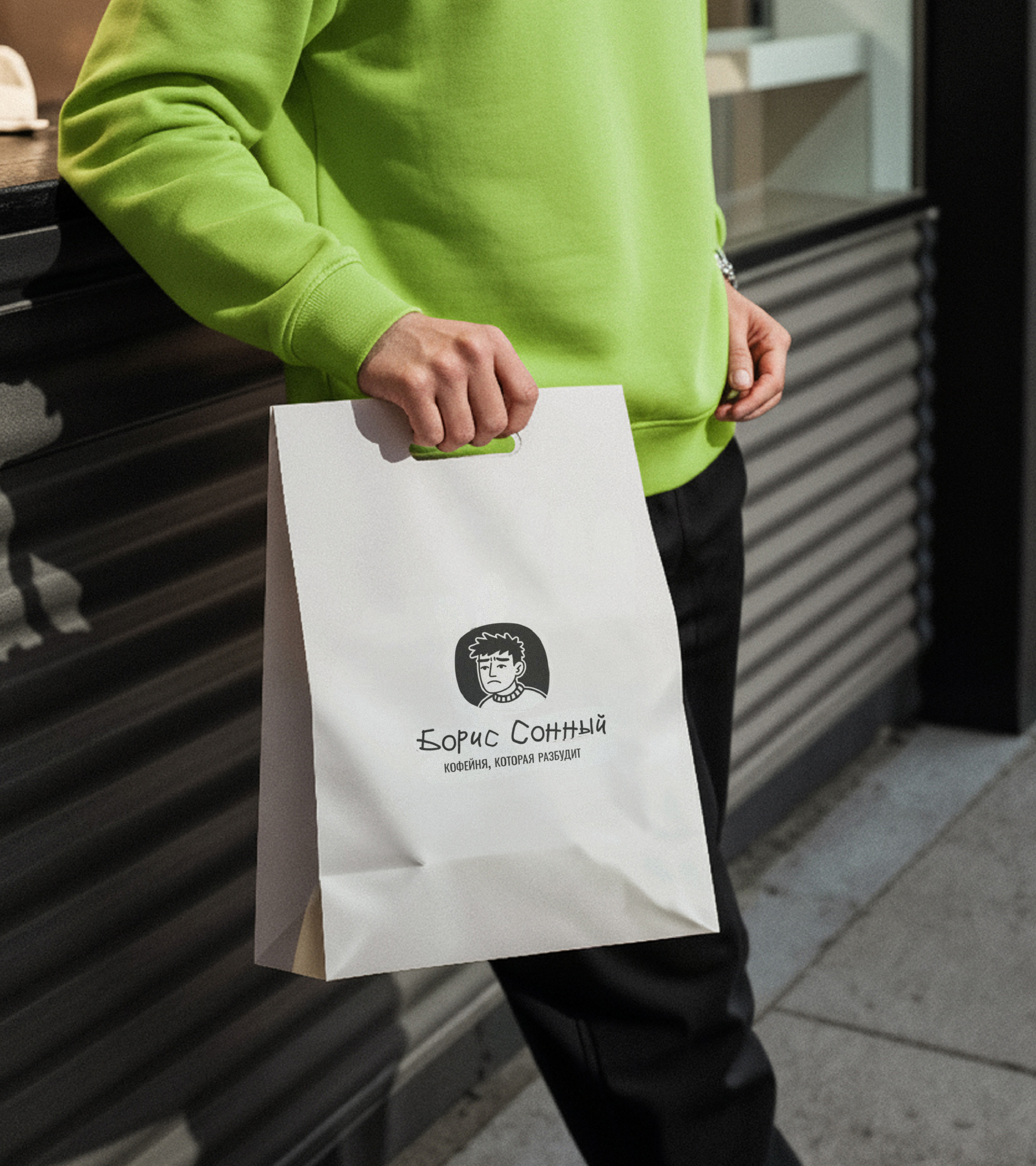 Ребрендинг кофейни Борис Сонный — Изображение №12 — Брендинг на Dprofile
