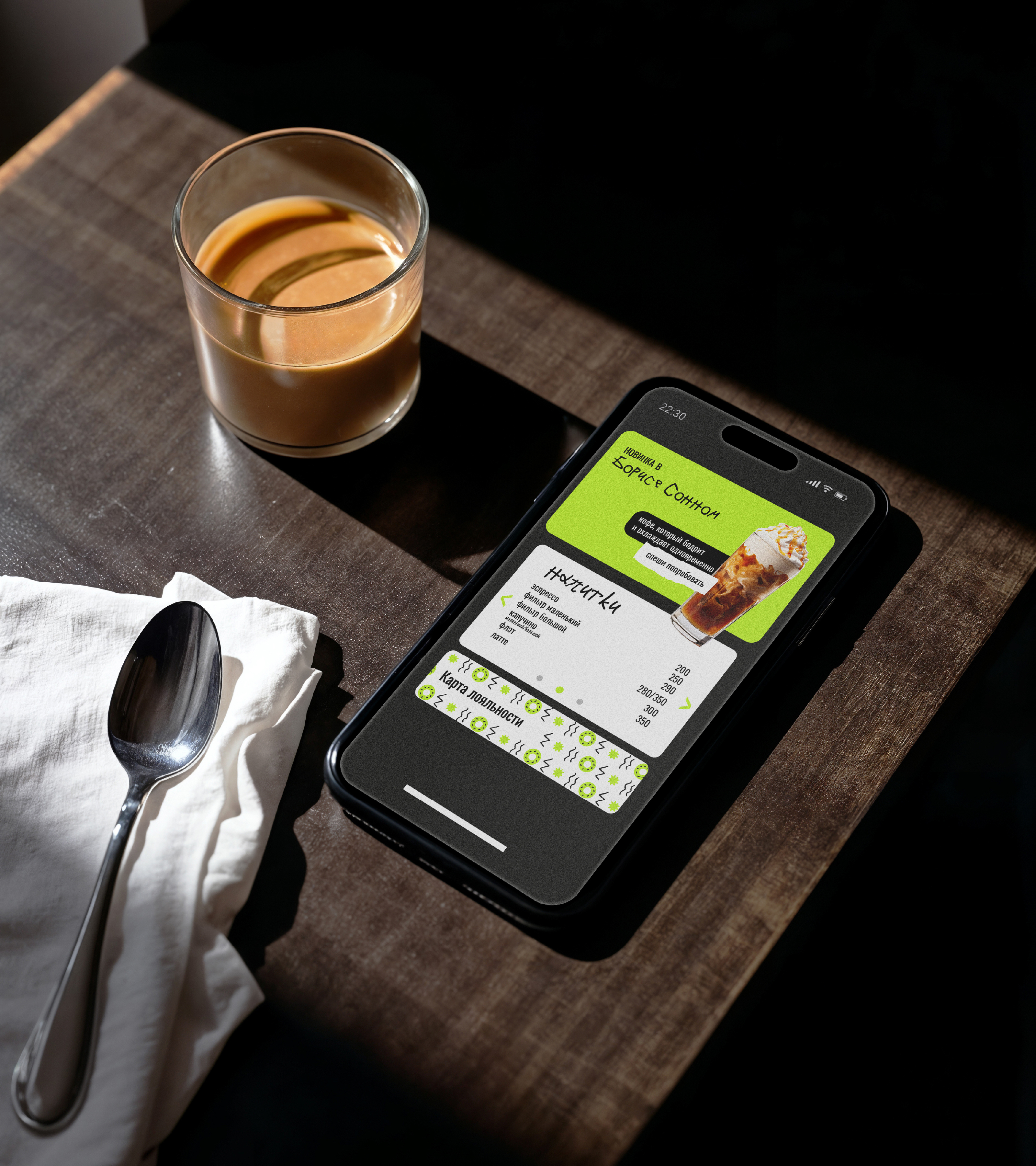 Ребрендинг кофейни Борис Сонный — Изображение №21 — Брендинг на Dprofile