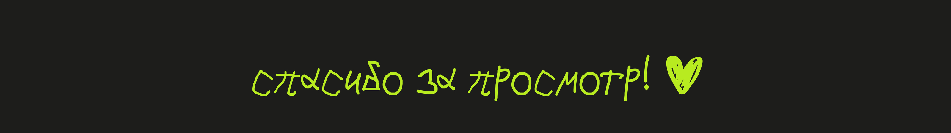 Ребрендинг кофейни Борис Сонный — Изображение №31 — Брендинг на Dprofile