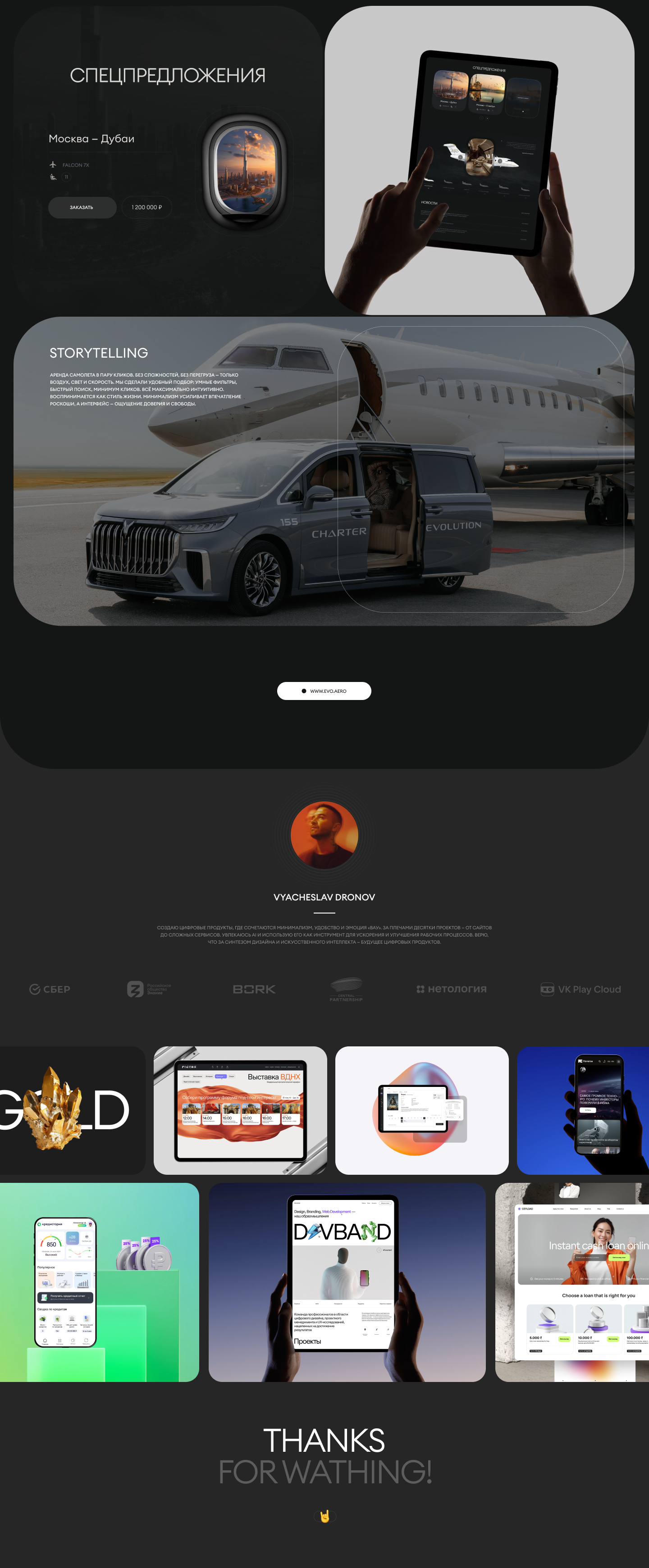 кексы 25 — Изображение №5 — Интерфейсы на Dprofile