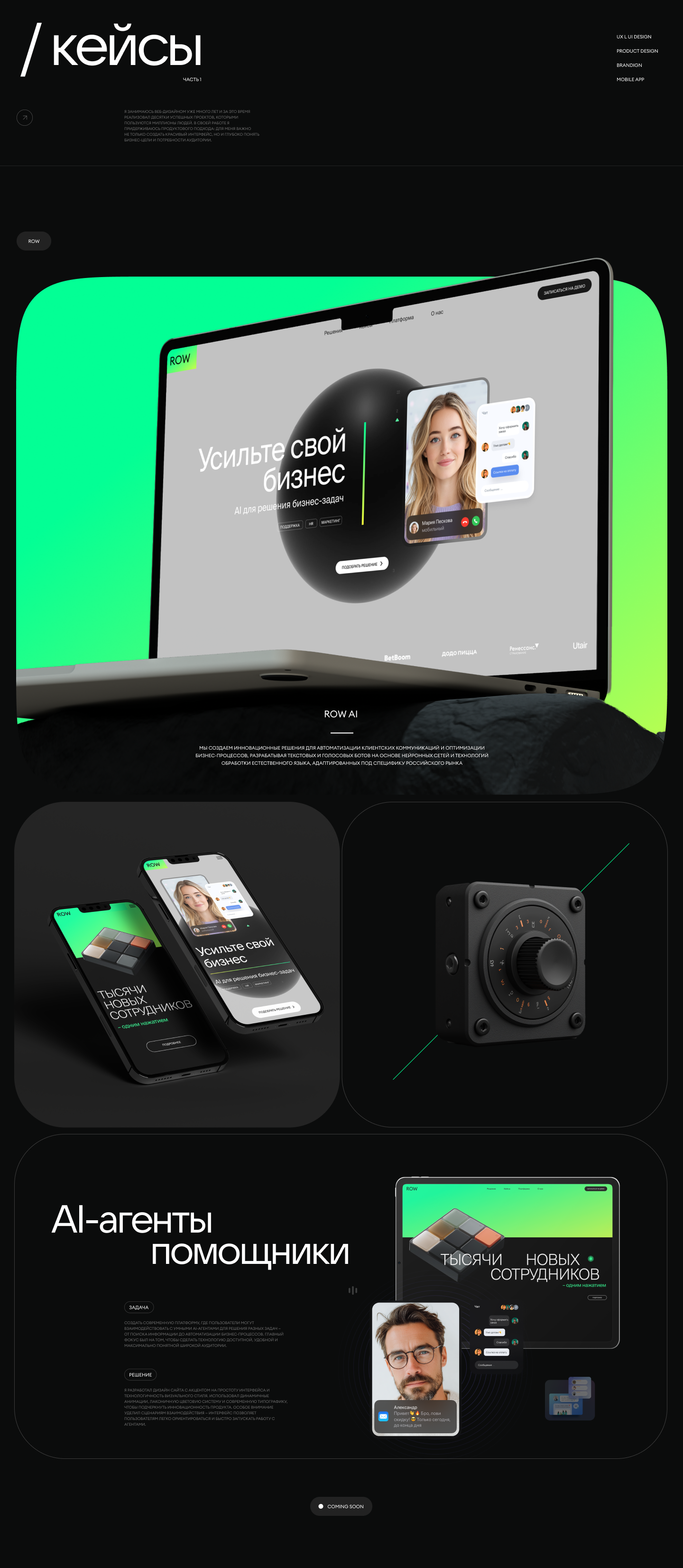 кексы 25 — Изображение №1 — Интерфейсы на Dprofile