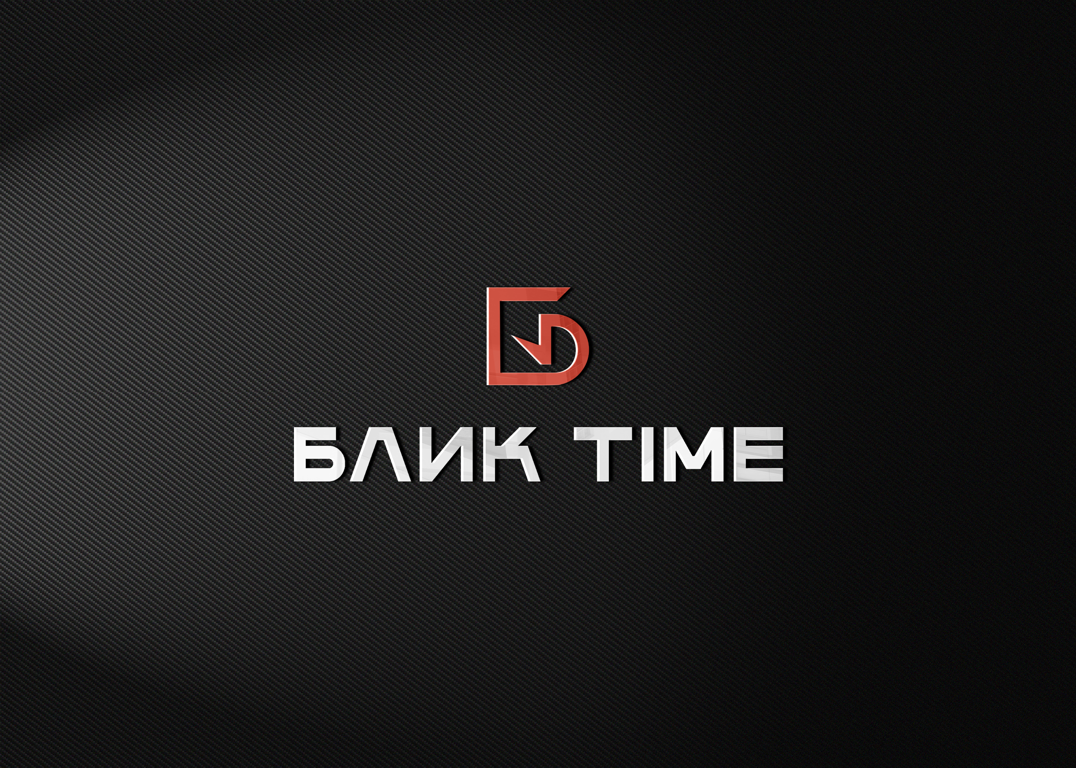 Блик Time — Изображение №6 — Брендинг на Dprofile