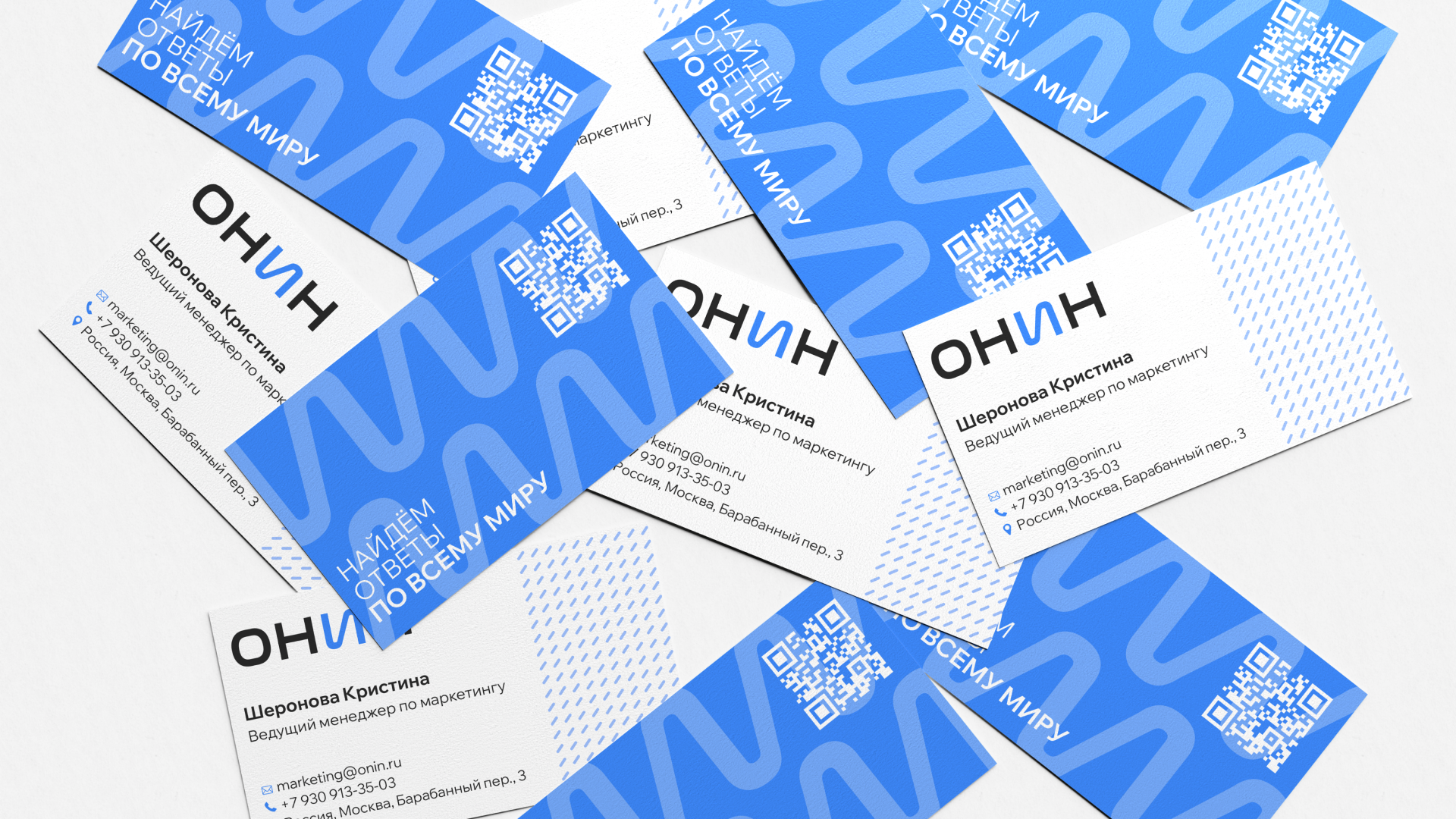 ОнИн - ребрендинг/логотип — Изображение №5 — Брендинг на Dprofile