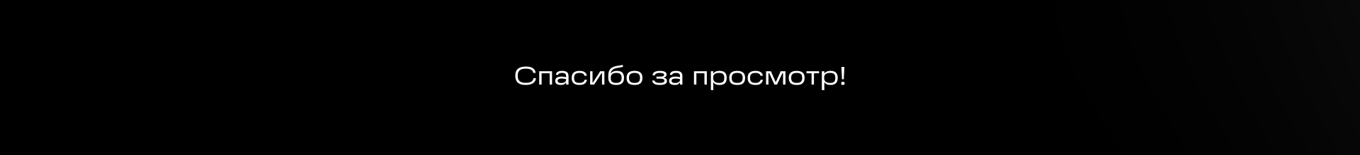 Автосервис VIP AUTO — логотип & фирменный стиль — Изображение №11 — Брендинг на Dprofile